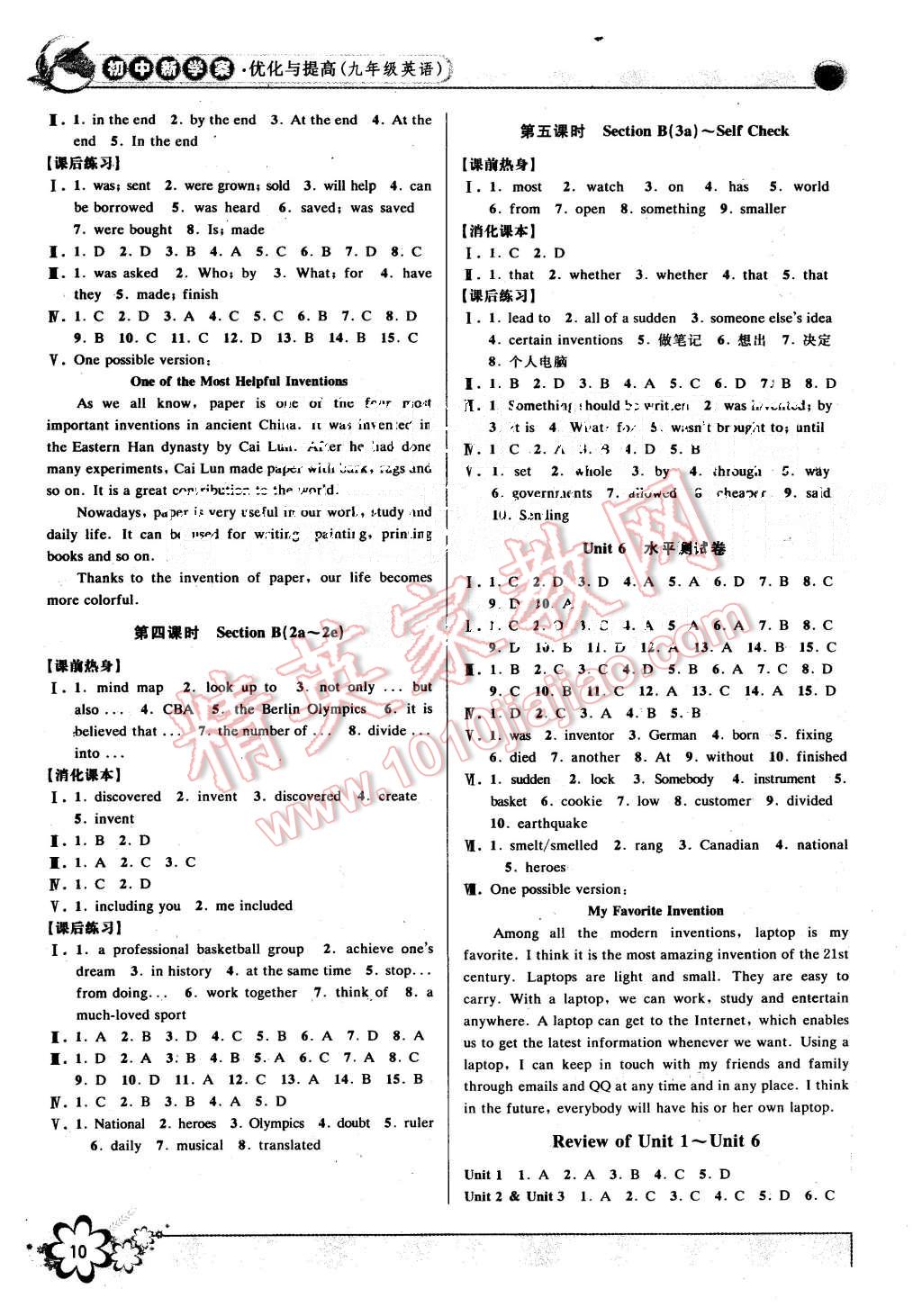 2015年初中新學(xué)案優(yōu)化與提高九年級(jí)英語(yǔ)全一冊(cè)人教版 第10頁(yè)