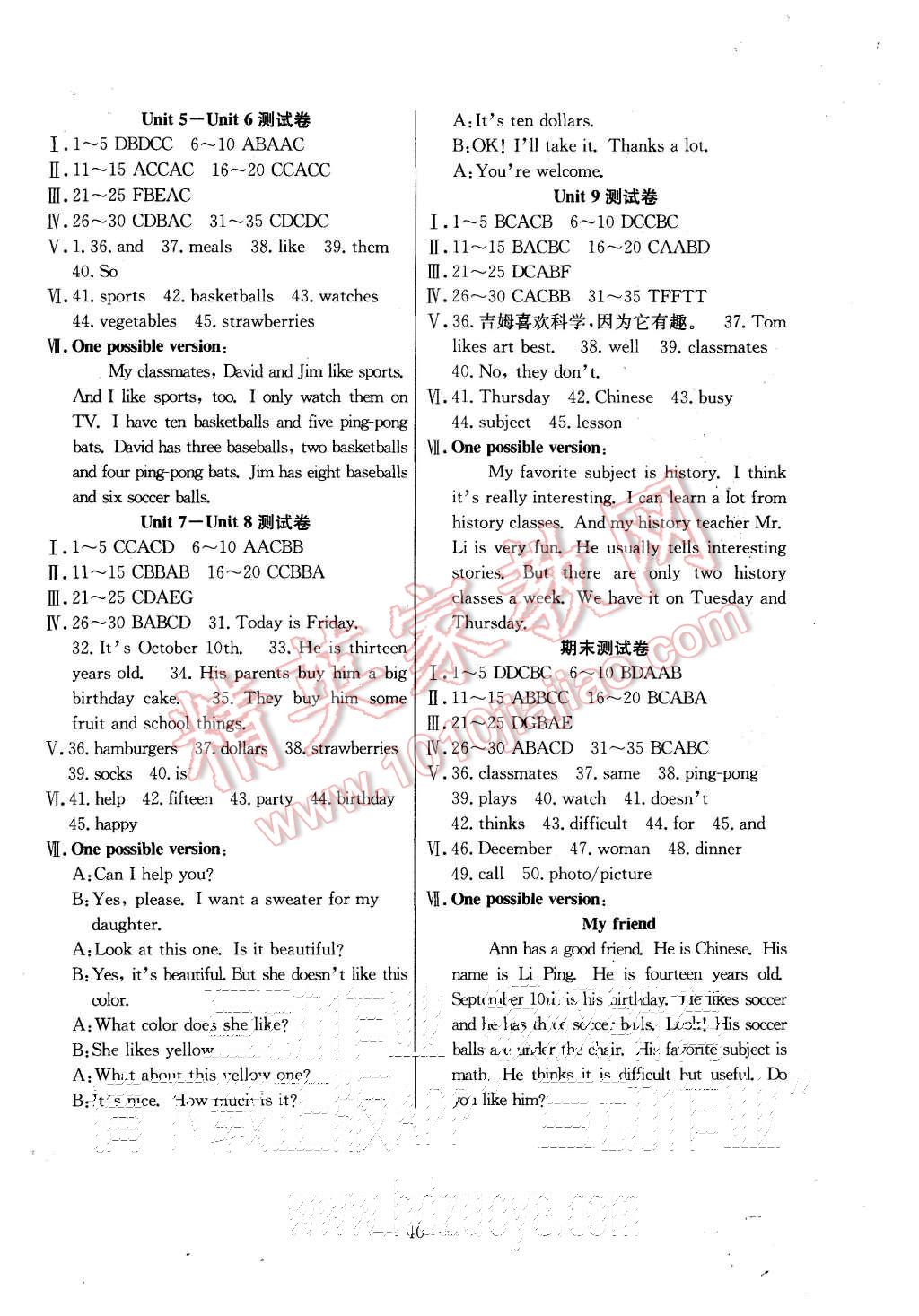 2015年創(chuàng)優(yōu)課時(shí)訓(xùn)練七年級(jí)英語(yǔ)上冊(cè)人教版 第8頁(yè)