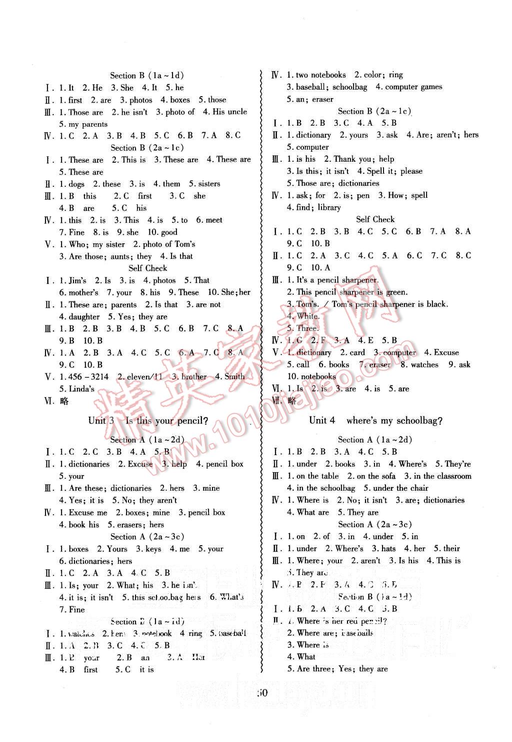 2015年导学与演练七年级英语上册人教版 第2页