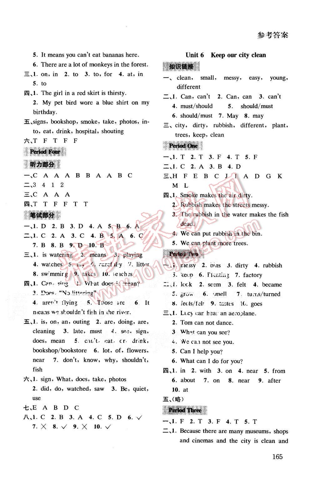 2015年課課通導(dǎo)學(xué)練六年級(jí)英語上冊(cè) 第13頁