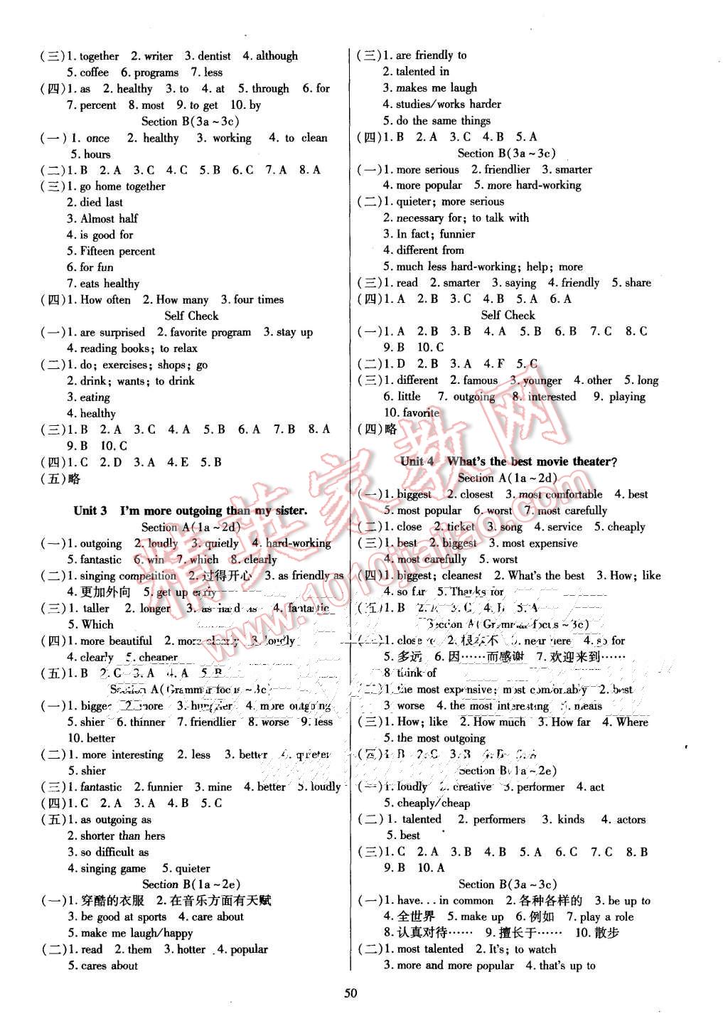 2015年导学与演练八年级英语上册人教版 第2页