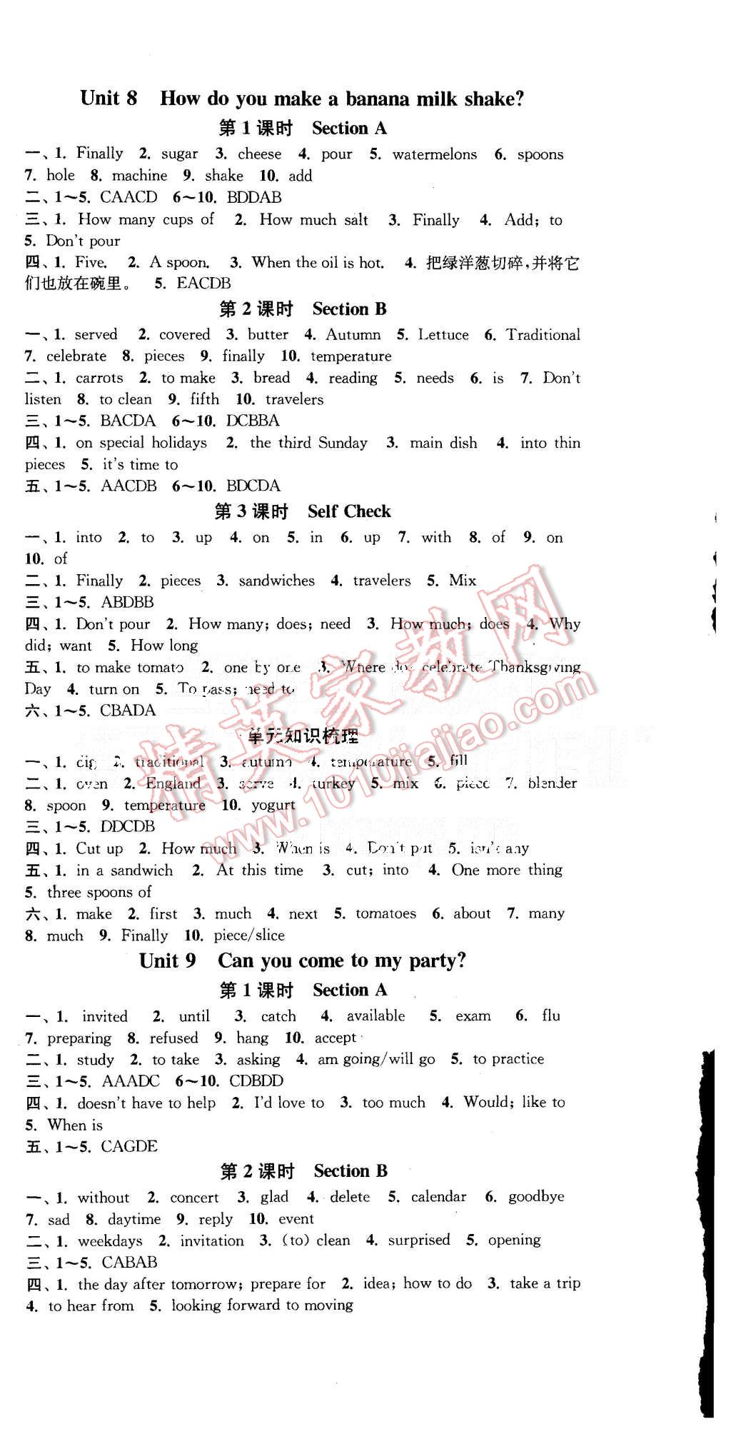 2015年通城學(xué)典活頁(yè)檢測(cè)八年級(jí)英語(yǔ)上冊(cè)人教版 第6頁(yè)