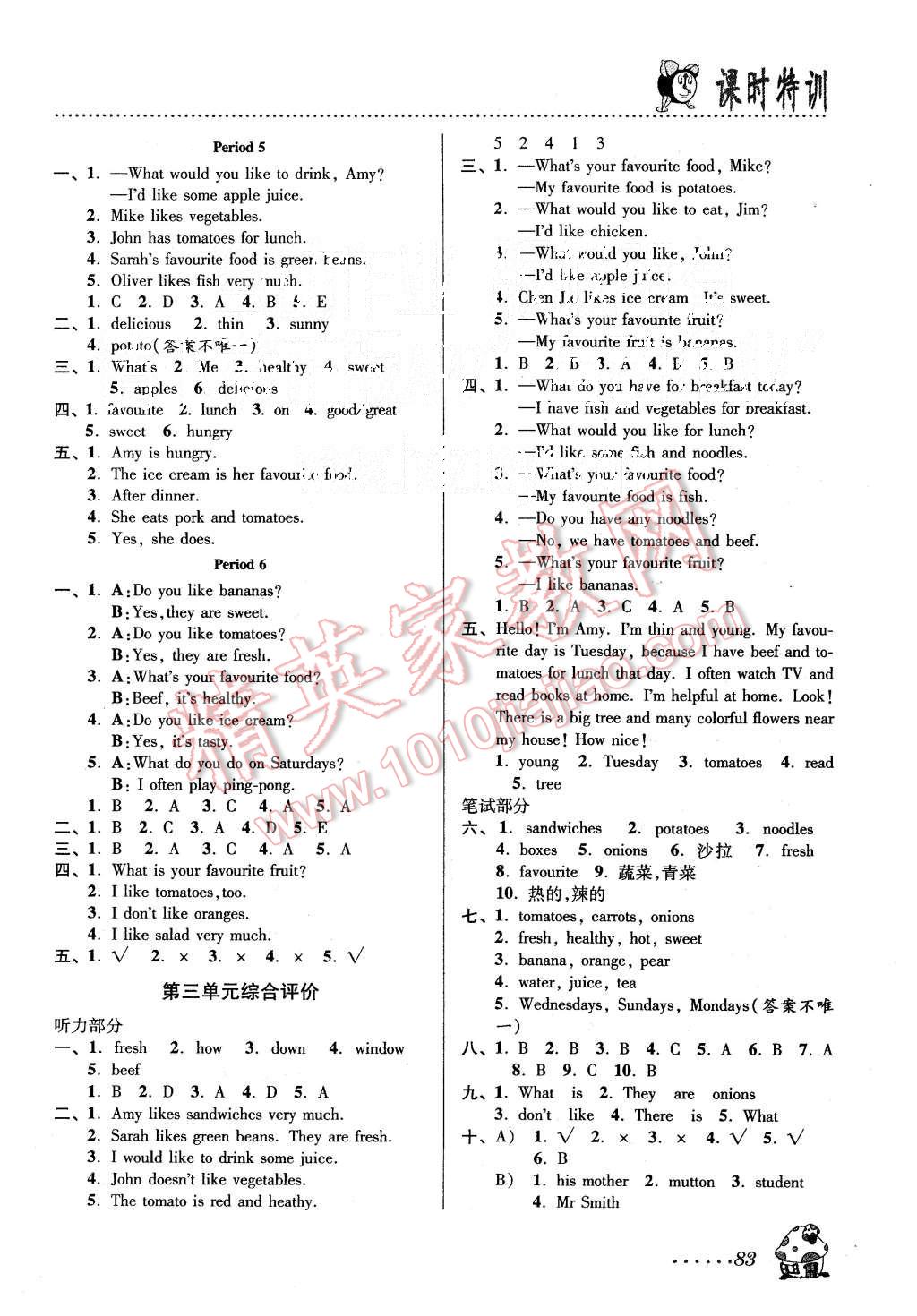 2015年明天教育課時特訓(xùn)五年級英語上冊人教PEP版 第5頁