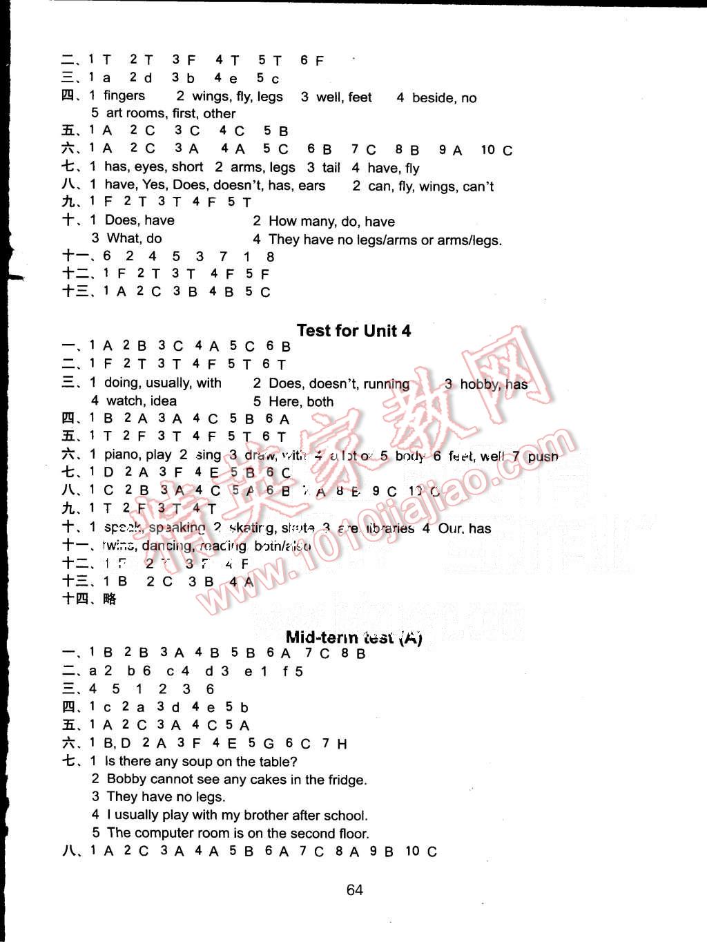 2015年课课练小学英语活页卷五年级上册译林版 第16页