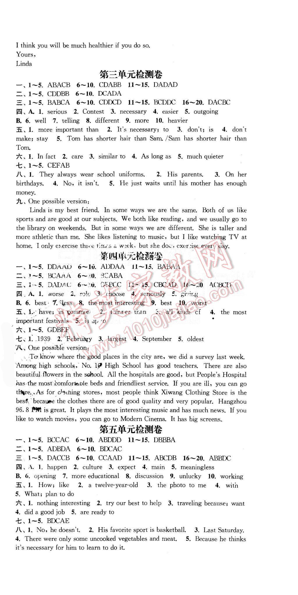 2015年通城学典活页检测八年级英语上册人教版 第9页