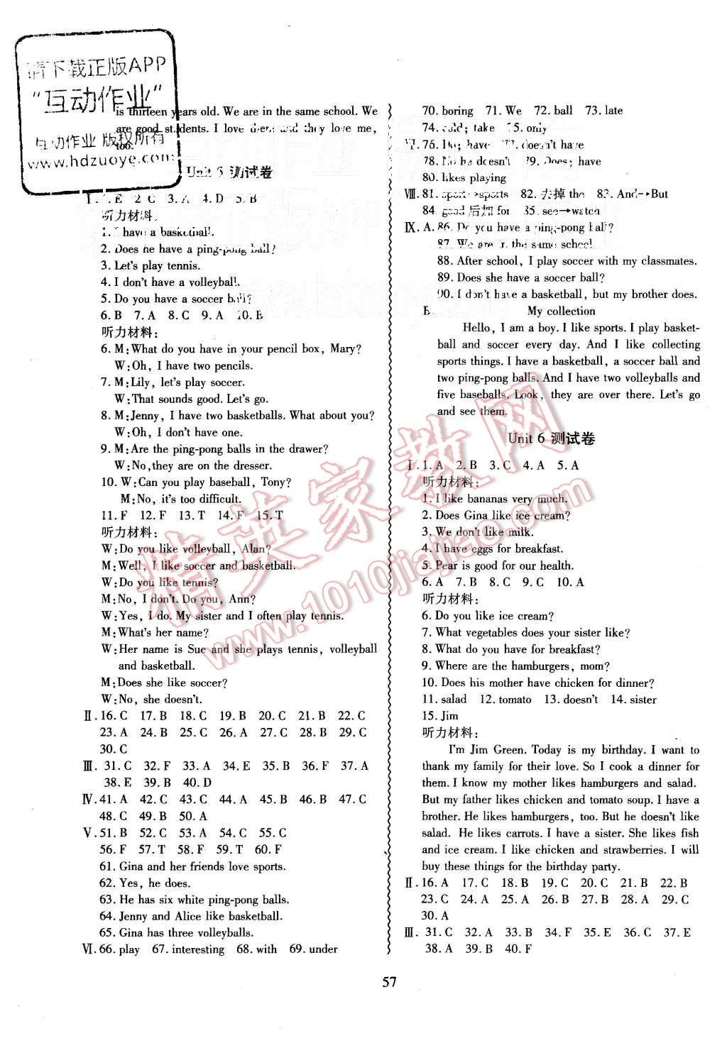 2015年导学与演练七年级英语上册人教版 第9页