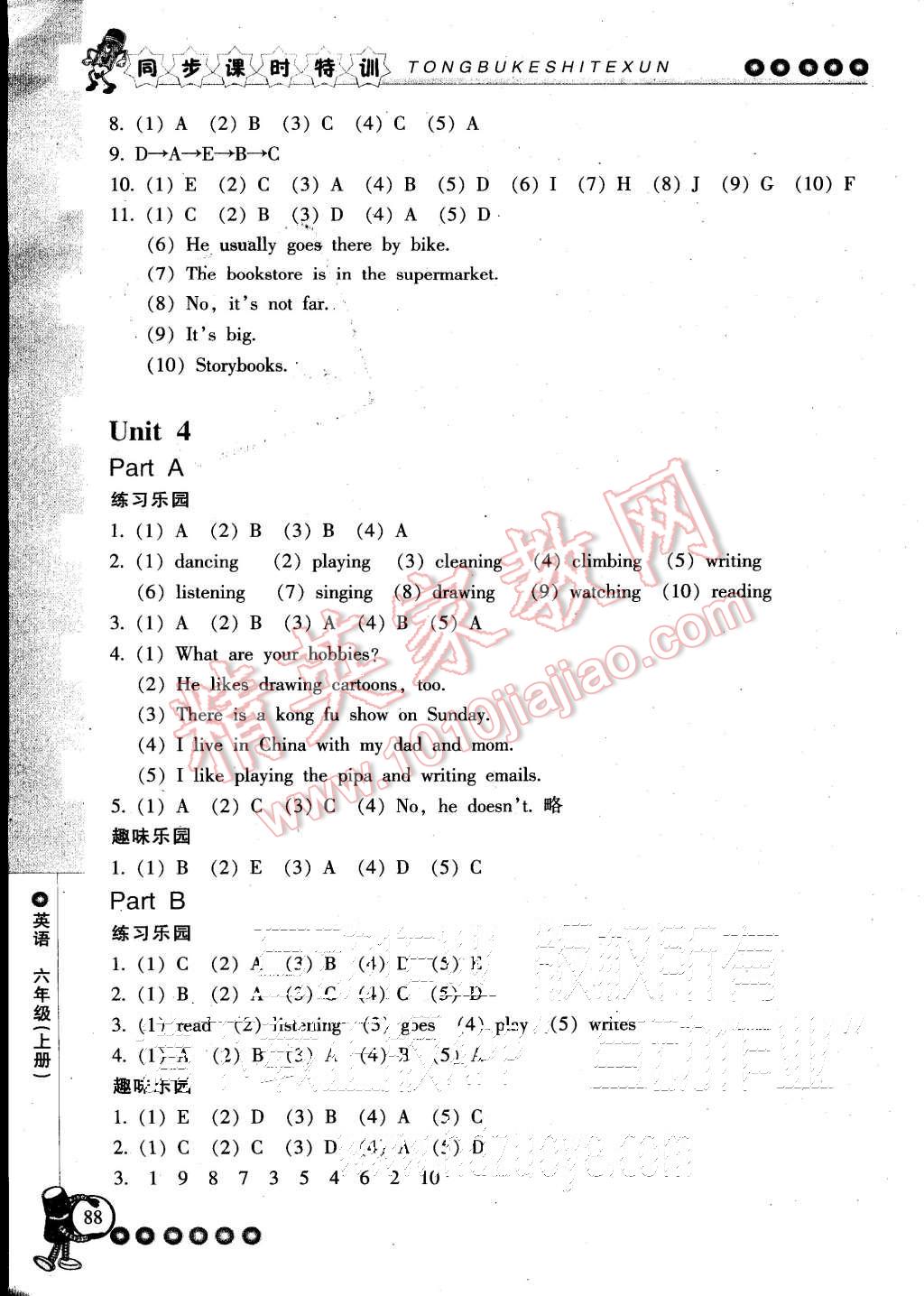 2015年浙江新課程三維目標(biāo)測(cè)評(píng)同步課時(shí)特訓(xùn)六年級(jí)英語上冊(cè)人教版 第6頁