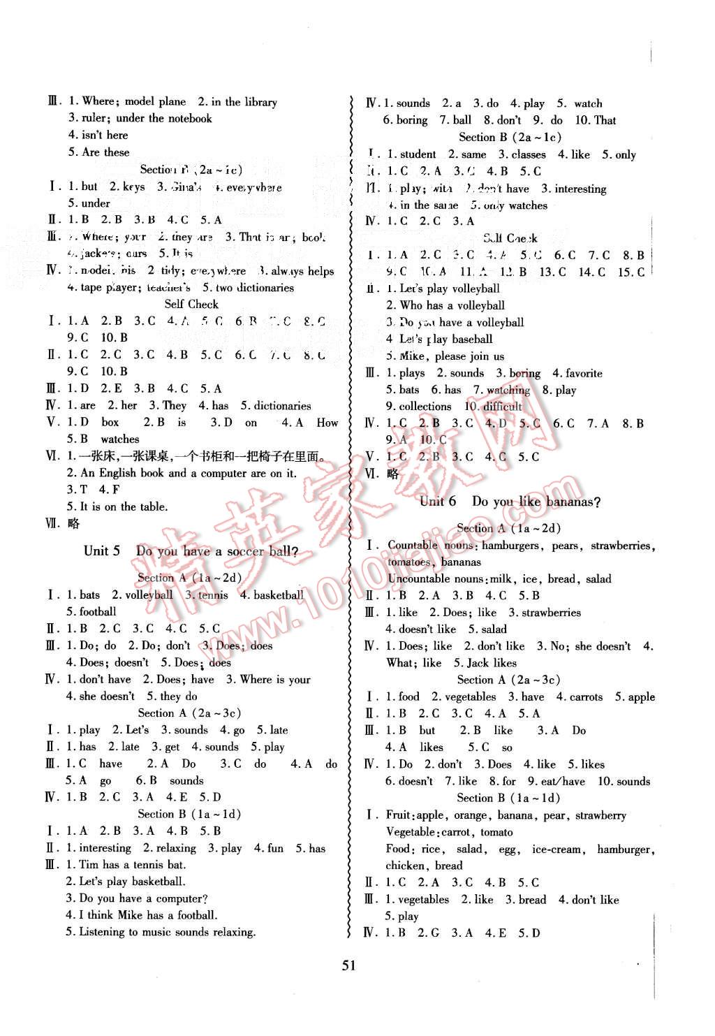 2015年导学与演练七年级英语上册人教版 第3页