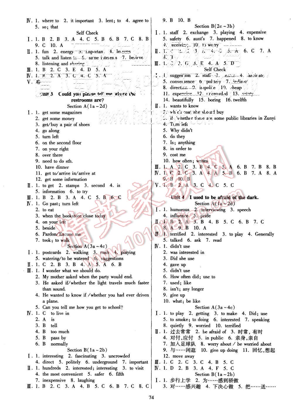 2015年导学与演练九年级英语全一册人教版 第2页