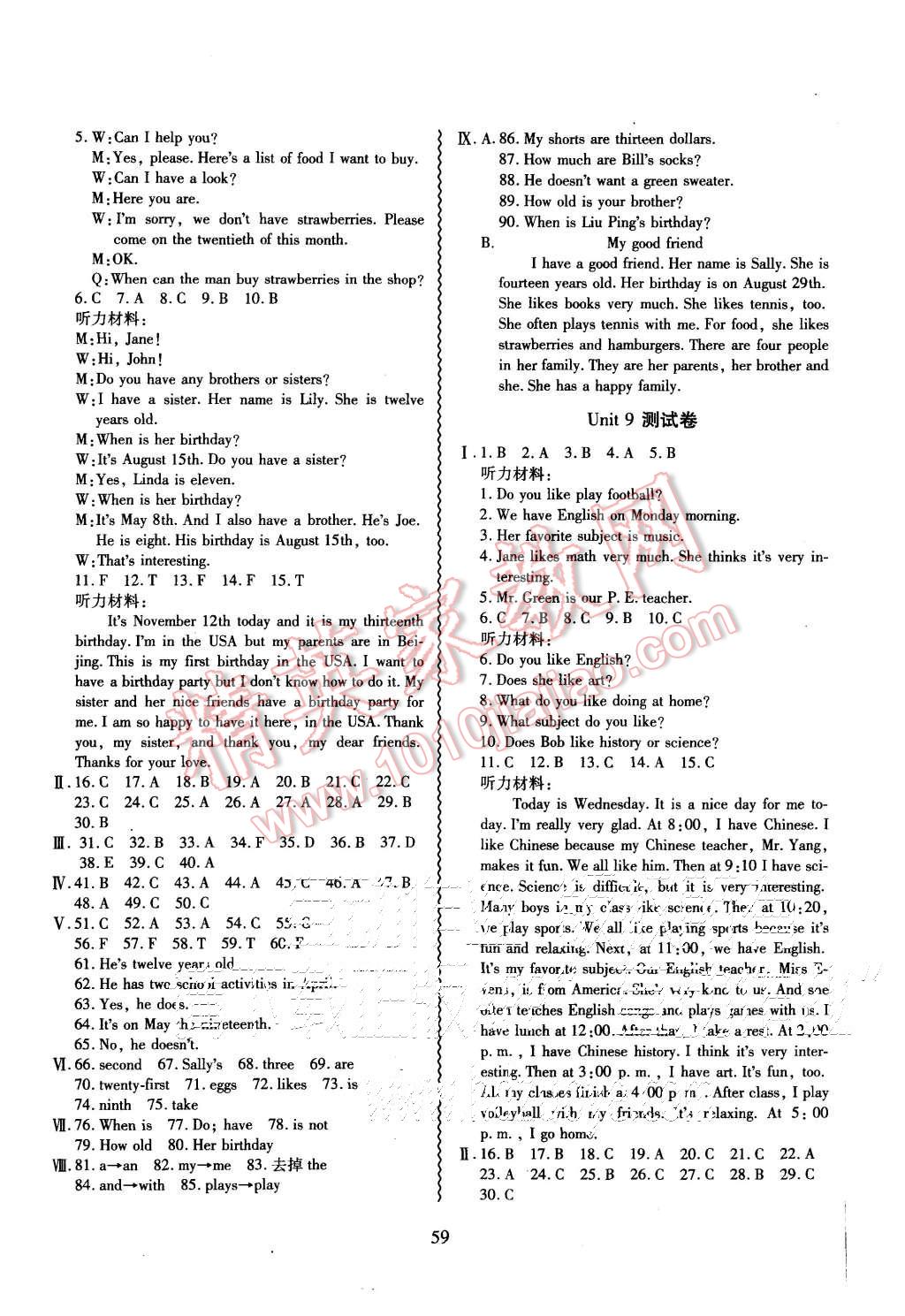 2015年導(dǎo)學(xué)與演練七年級(jí)英語(yǔ)上冊(cè)人教版 第11頁(yè)