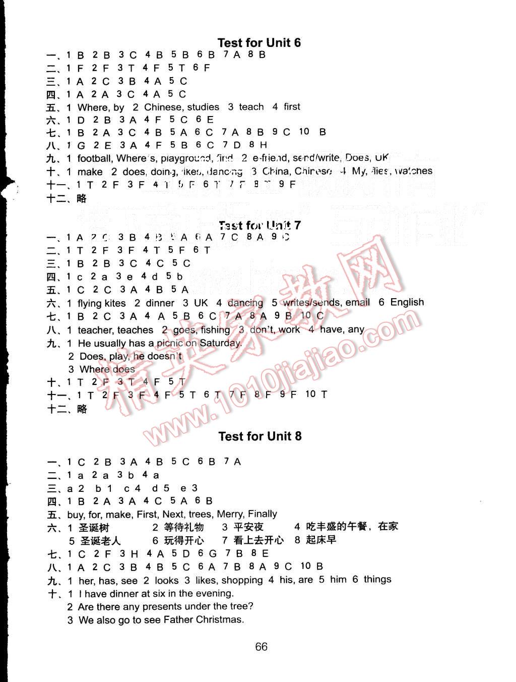 2015年课课练小学英语活页卷五年级上册译林版 第18页