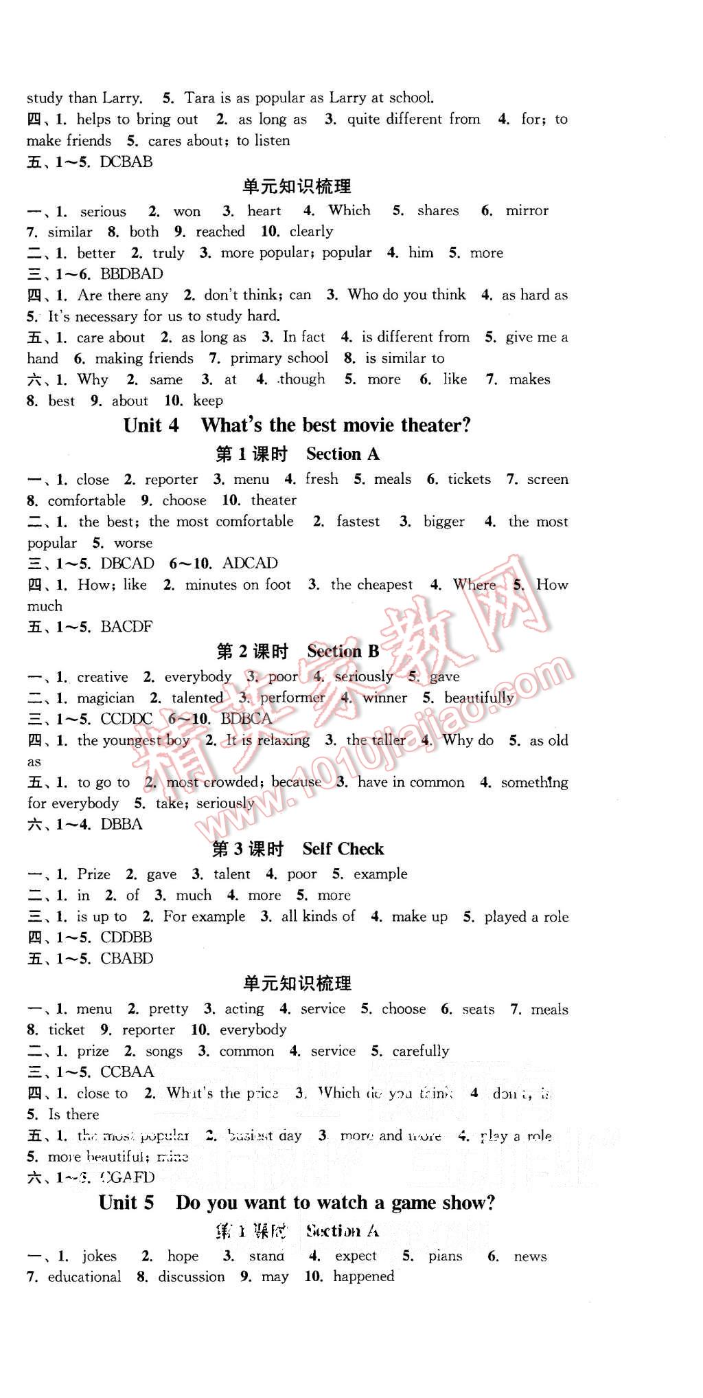 2015年通城学典活页检测八年级英语上册人教版 第3页