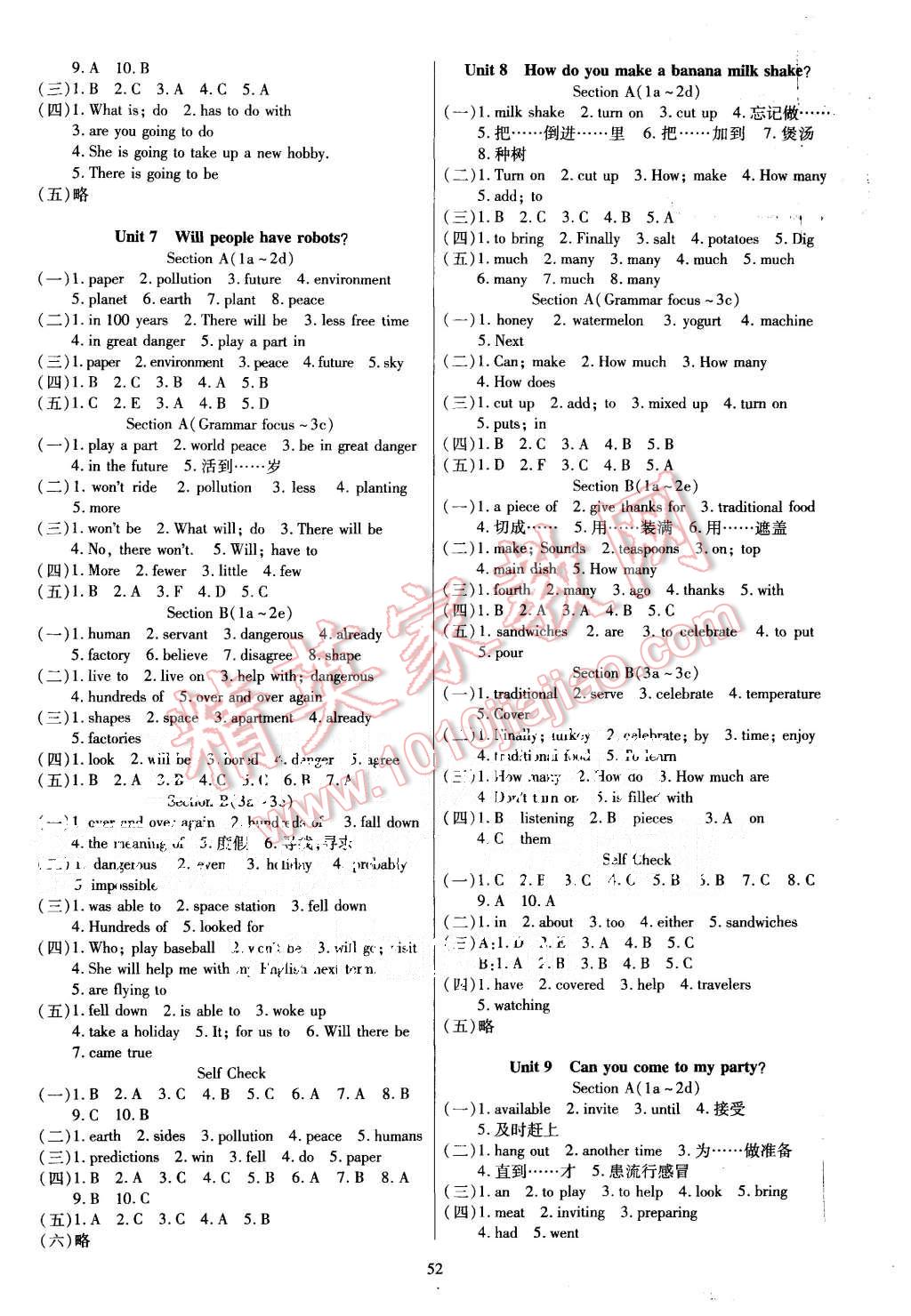 2015年导学与演练八年级英语上册人教版 第4页