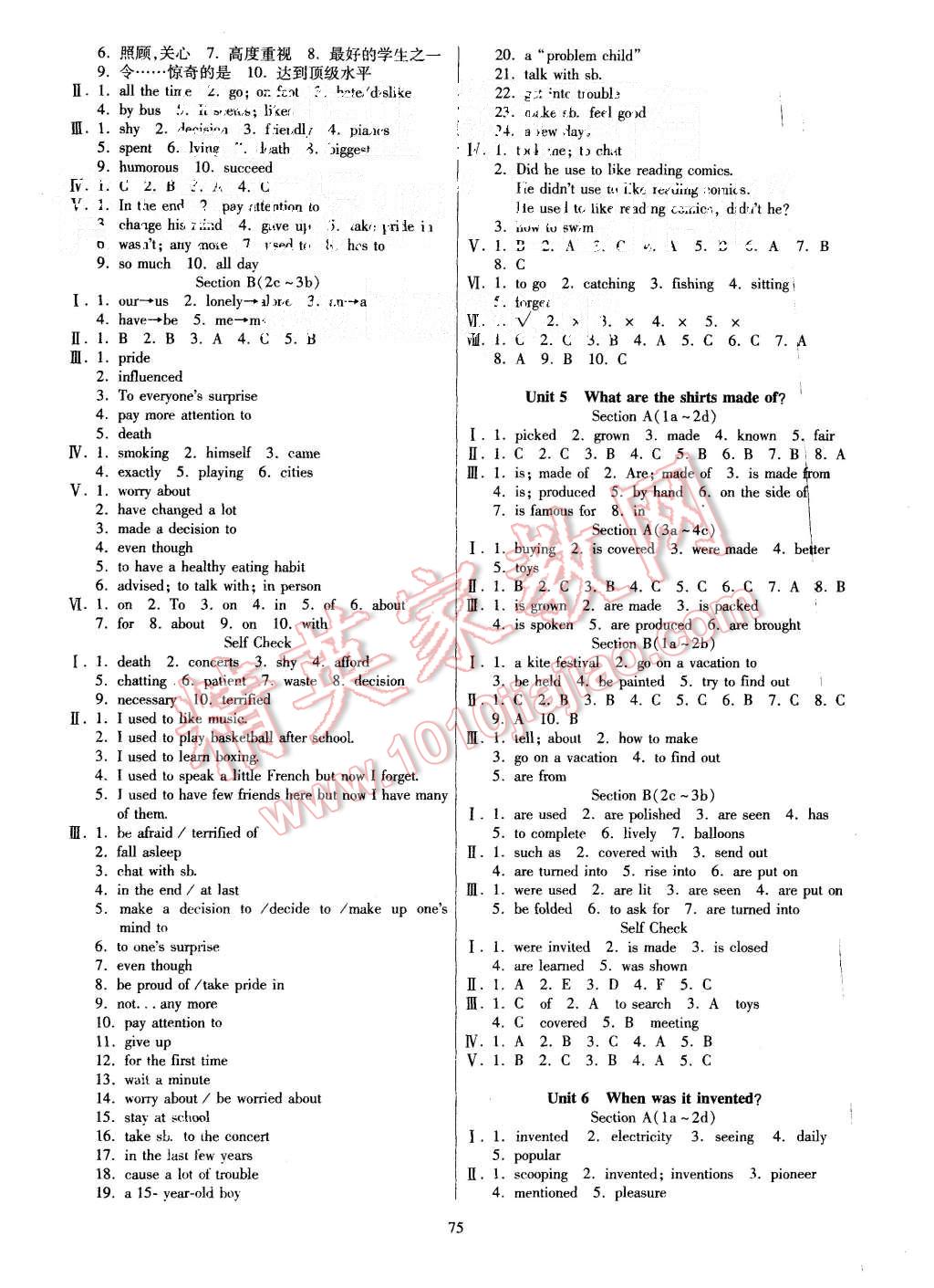 2015年导学与演练九年级英语全一册人教版 第3页