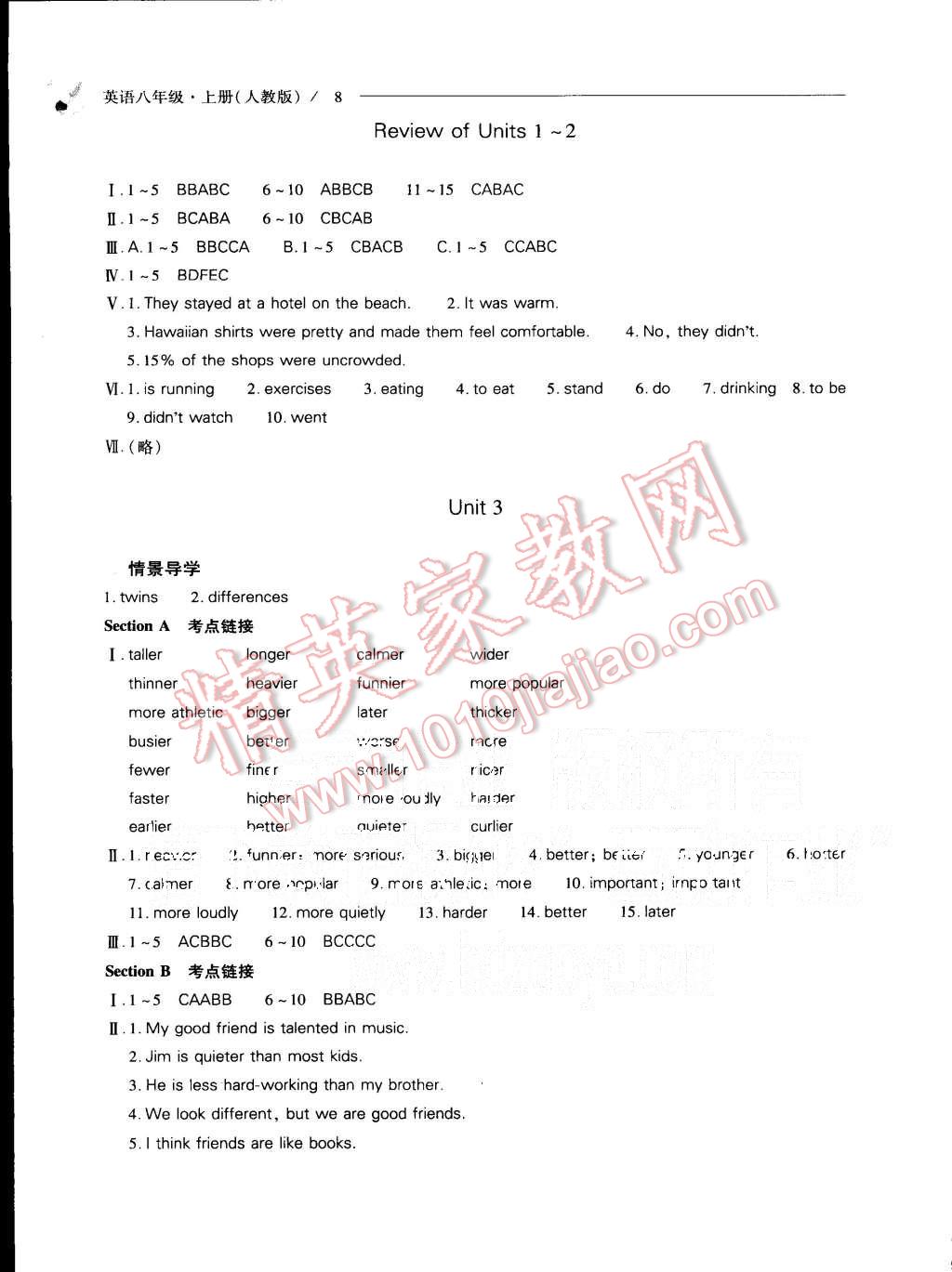 2015年新课程问题解决导学方案八年级英语上册人教版 第8页