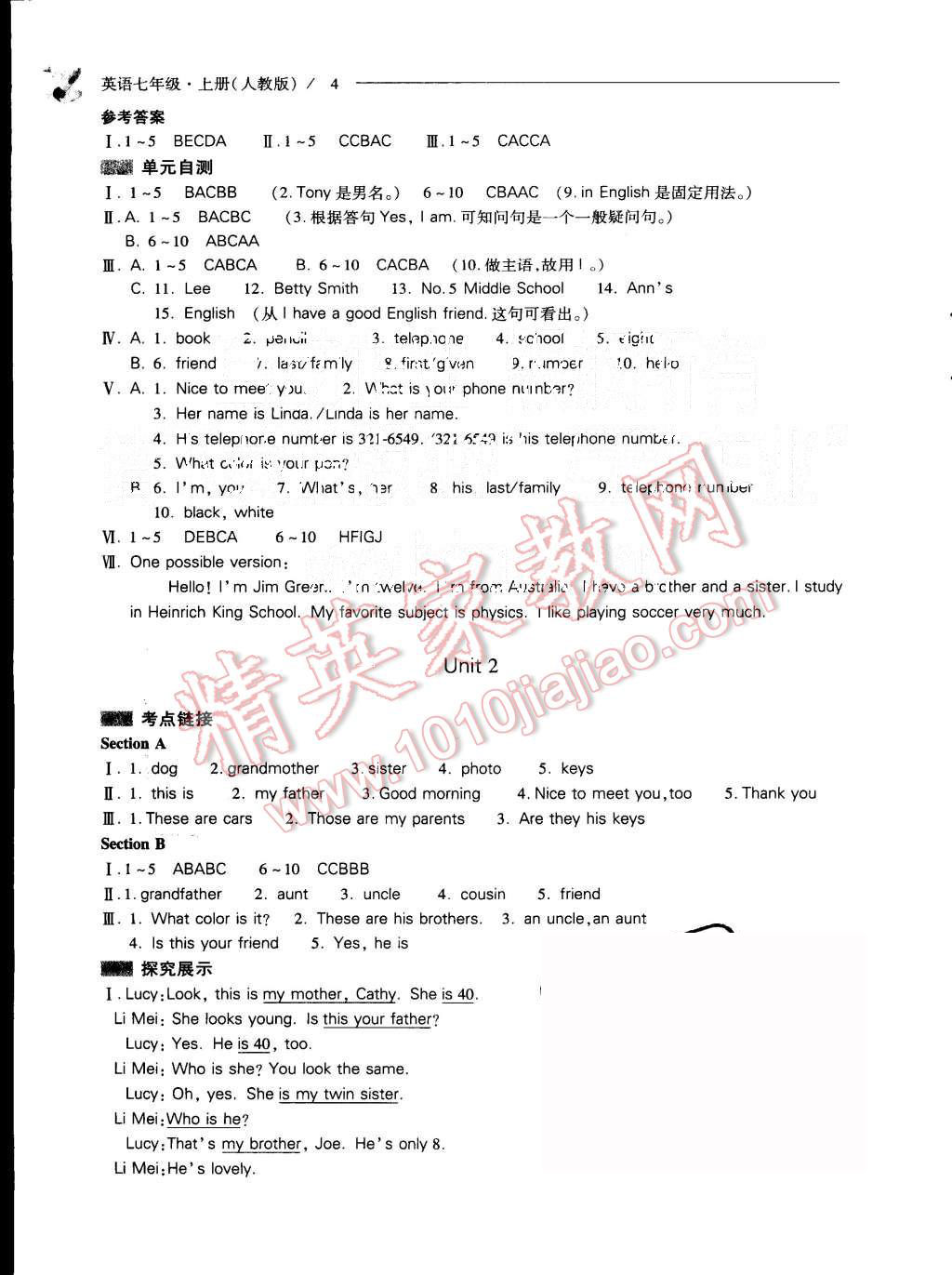 2015年新课程问题解决导学方案七年级英语上册人教版 第4页