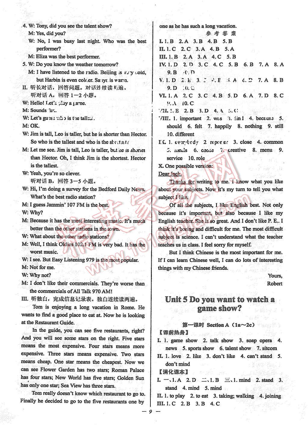 2015年初中新學(xué)案優(yōu)化與提高八年級(jí)英語(yǔ)上冊(cè)人教版 第9頁(yè)