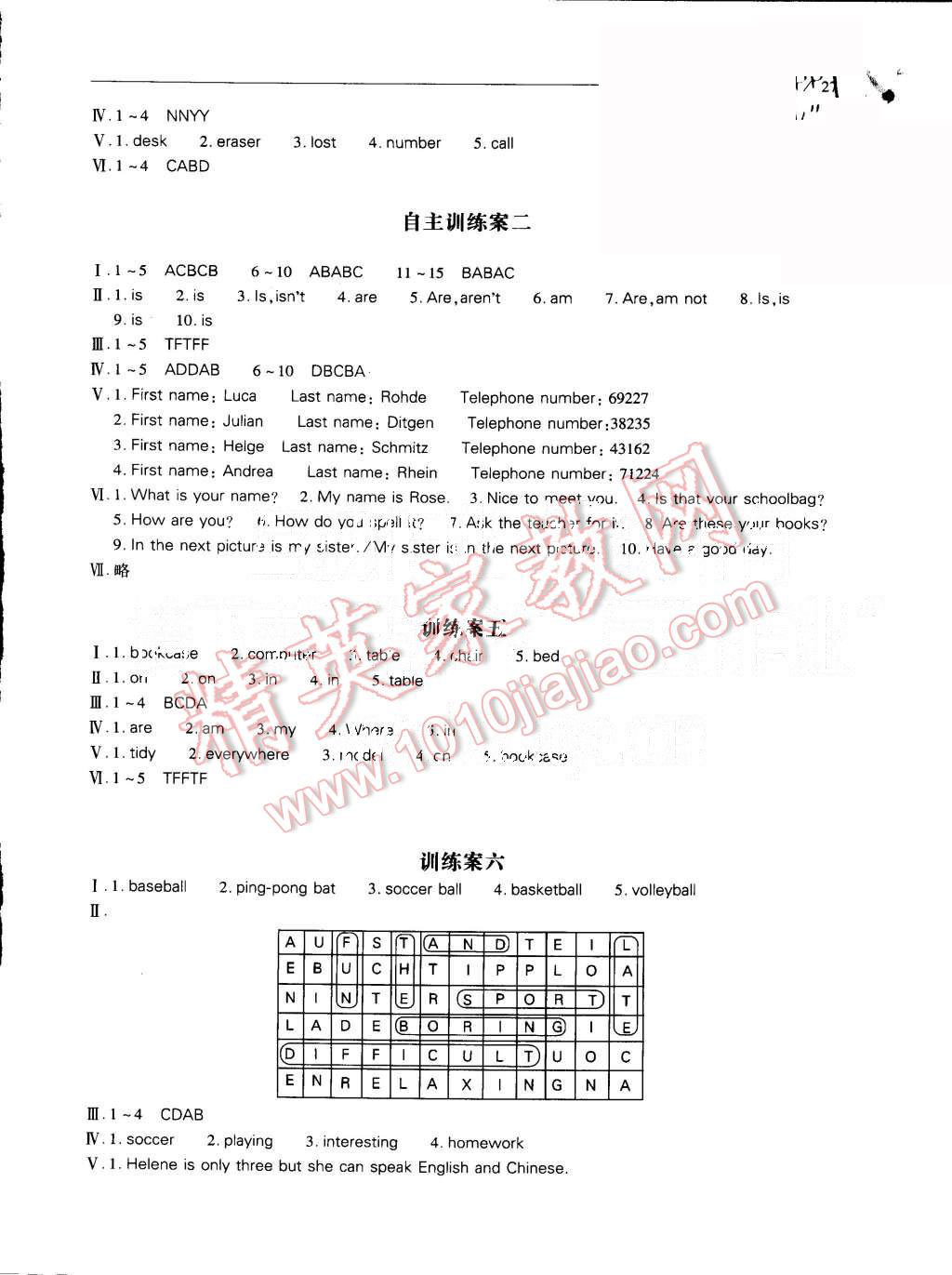 2015年新课程问题解决导学方案七年级英语上册人教版 第27页