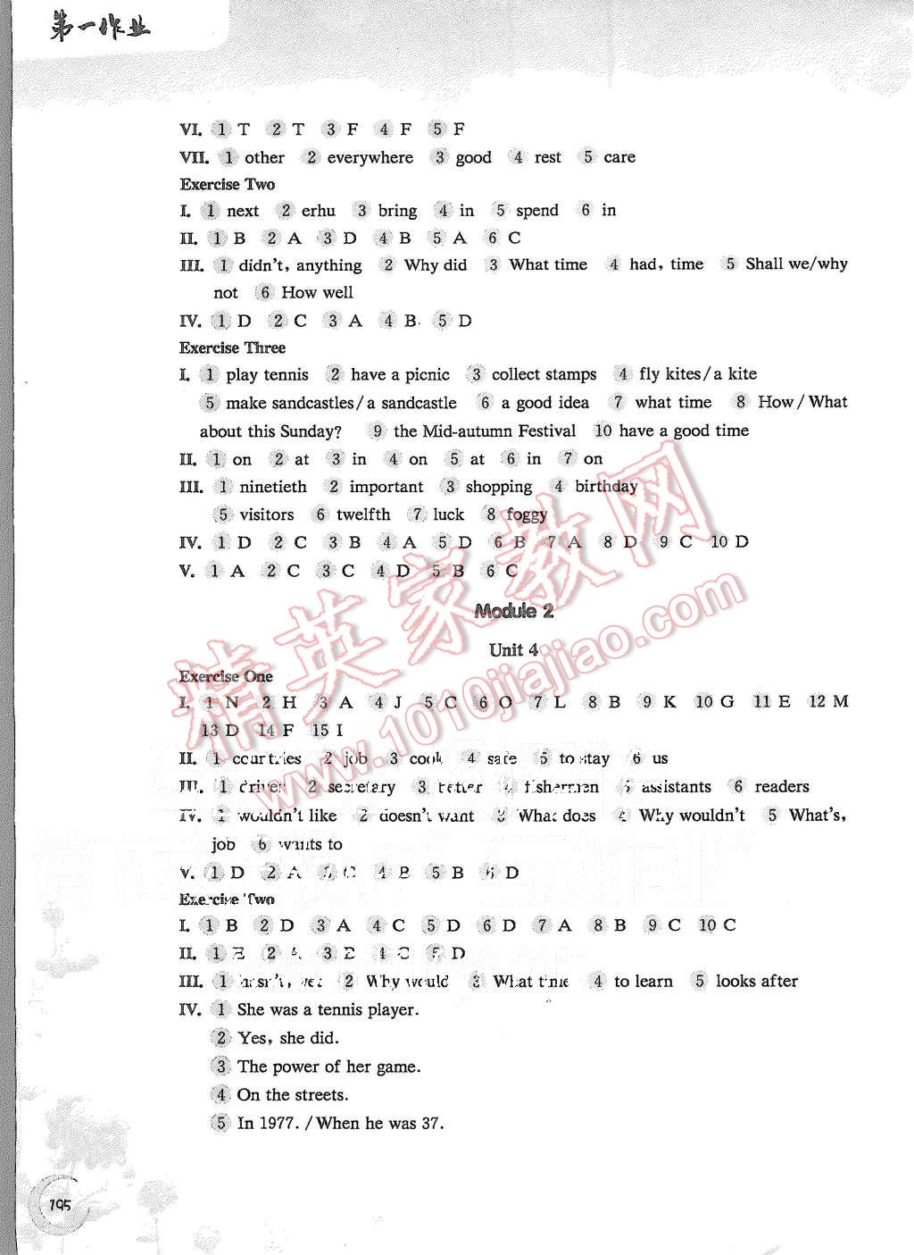 2015年第一作业六年级英语第一学期牛津版 第3页