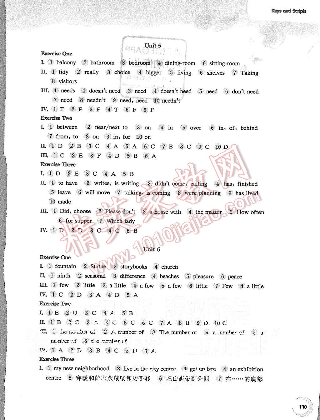 2015年第一作业七年级英语第一学期牛津版 第4页