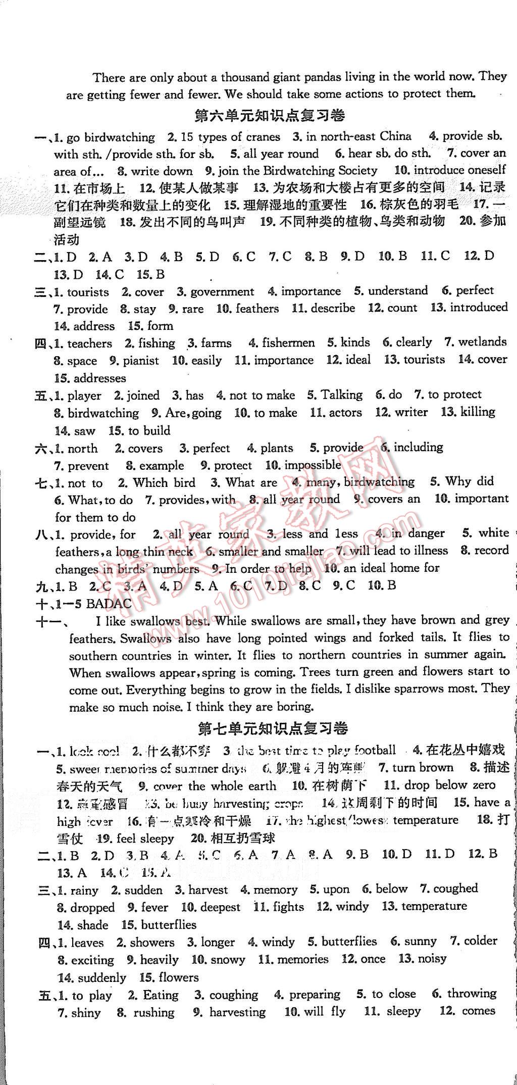 2015年金鑰匙沖刺名校大試卷八年級(jí)英語(yǔ)上冊(cè)江蘇版 第10頁(yè)