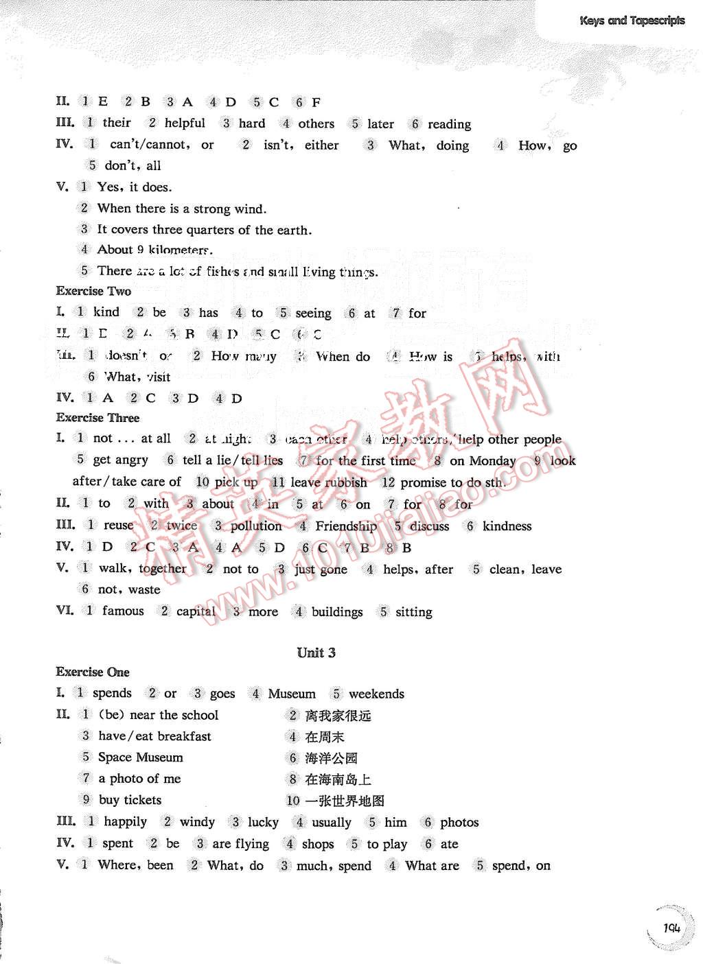 2015年第一作业六年级英语第一学期牛津版 第2页