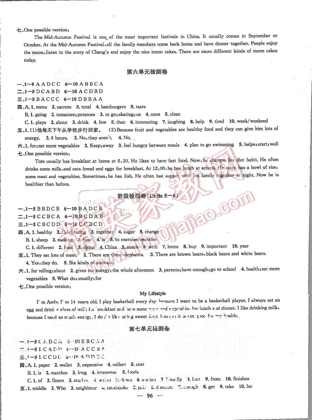 2015年金钥匙冲刺名校大试卷七年级英语上册江苏版 第4页