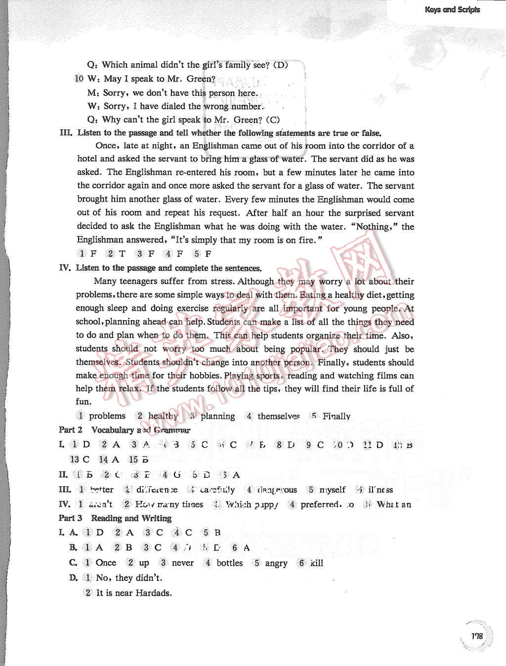 2015年第一作业七年级英语第一学期牛津版 第12页