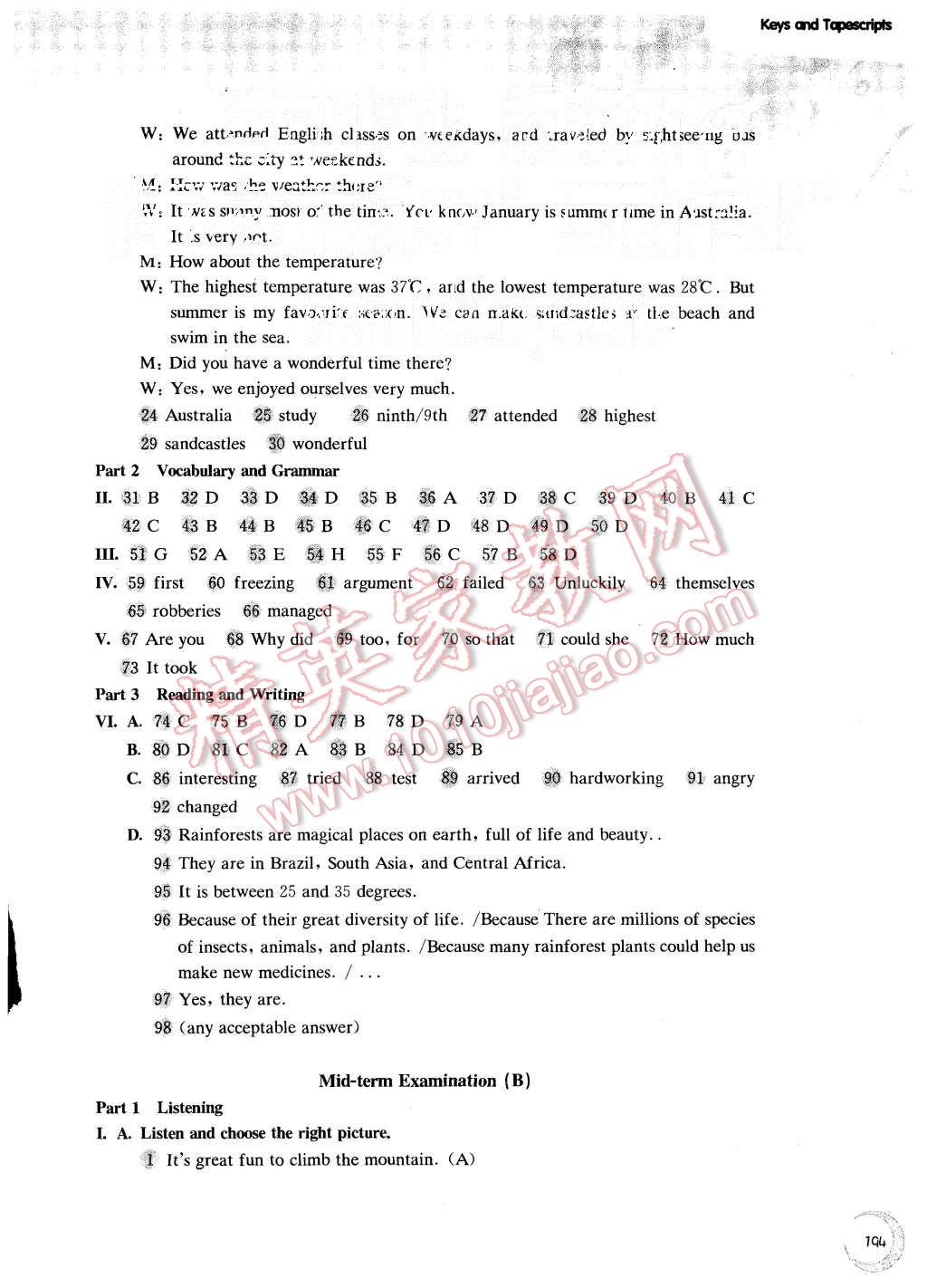 2015年第一作业八年级英语第一学期牛津版 第30页