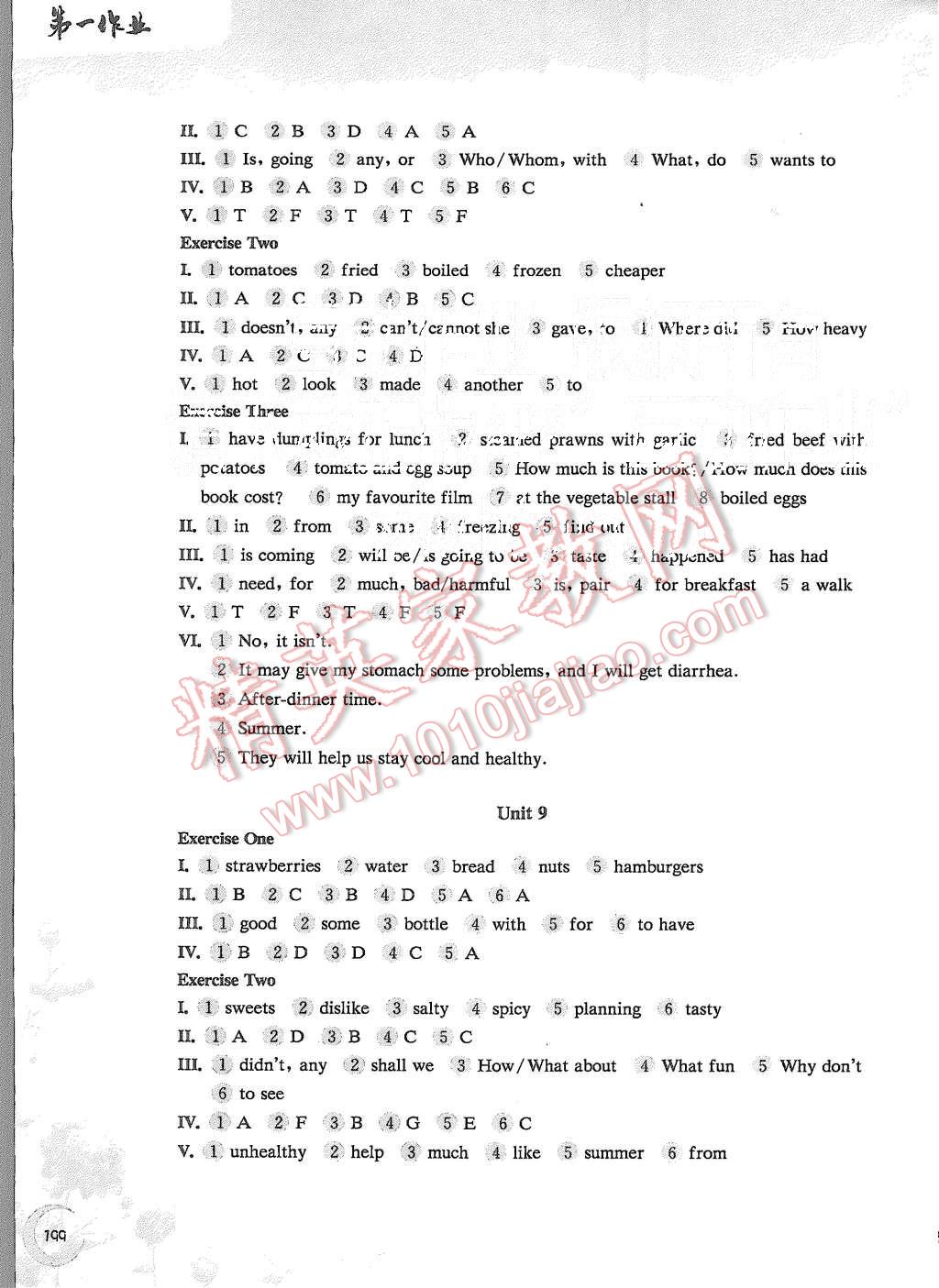 2015年第一作业六年级英语第一学期牛津版 第7页