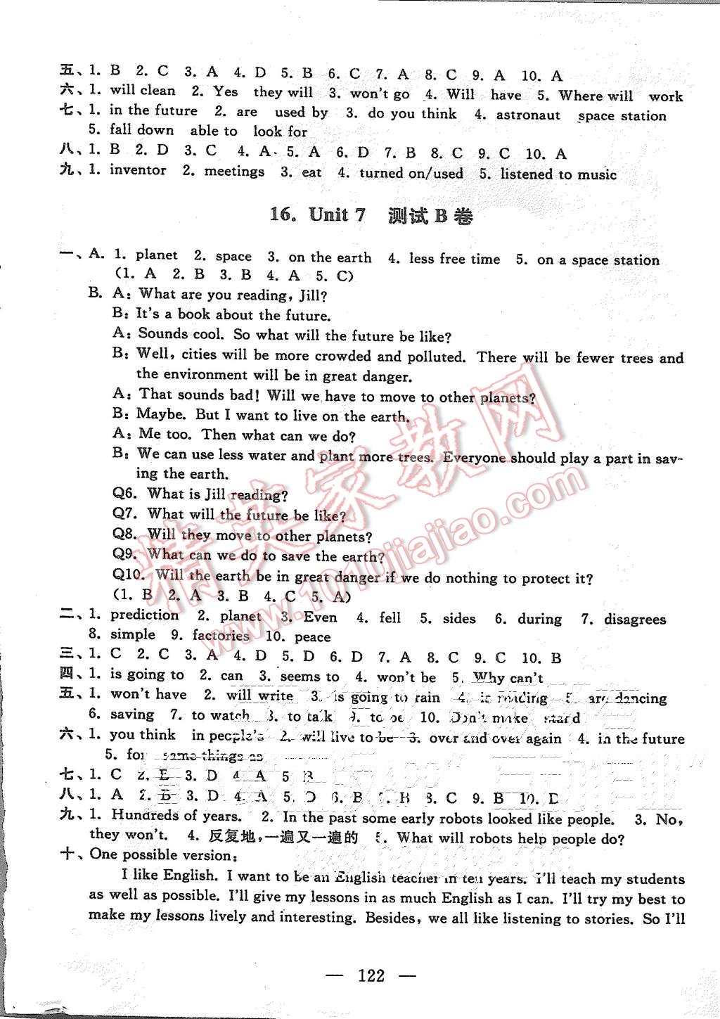 2015年啟東黃岡大試卷八年級(jí)英語上冊(cè)人教版 第10頁