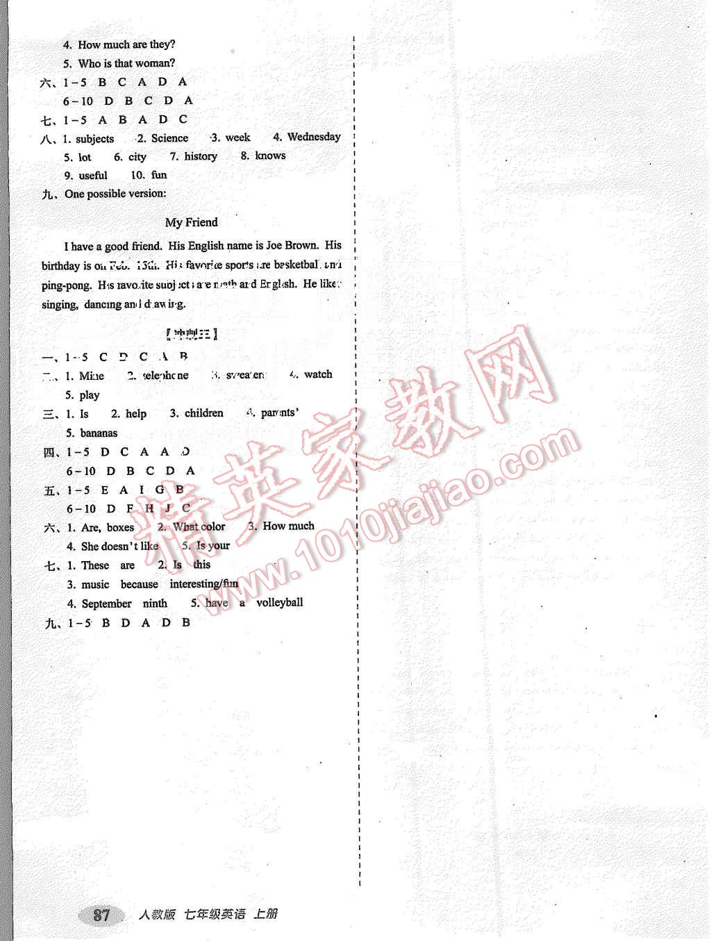 2015年聚能闖關(guān)期末復(fù)習(xí)沖刺卷七年級英語上冊人教版 第7頁