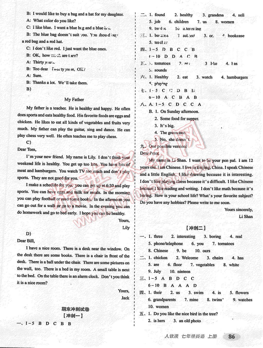 2015年聚能闖關(guān)期末復(fù)習(xí)沖刺卷七年級英語上冊人教版 第6頁