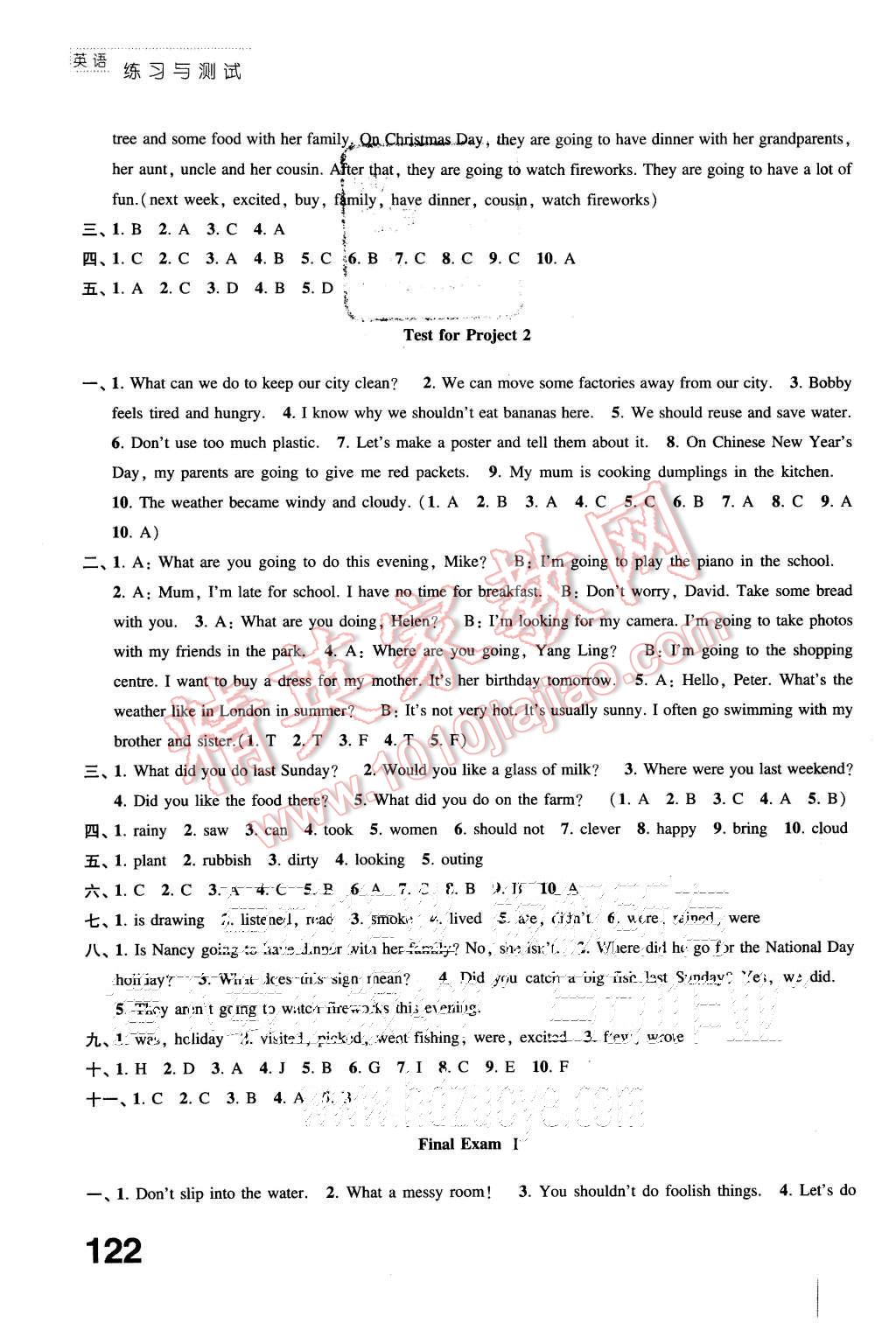 2015年練習(xí)與測(cè)試小學(xué)英語(yǔ)六年級(jí)上冊(cè)譯林版 第16頁(yè)