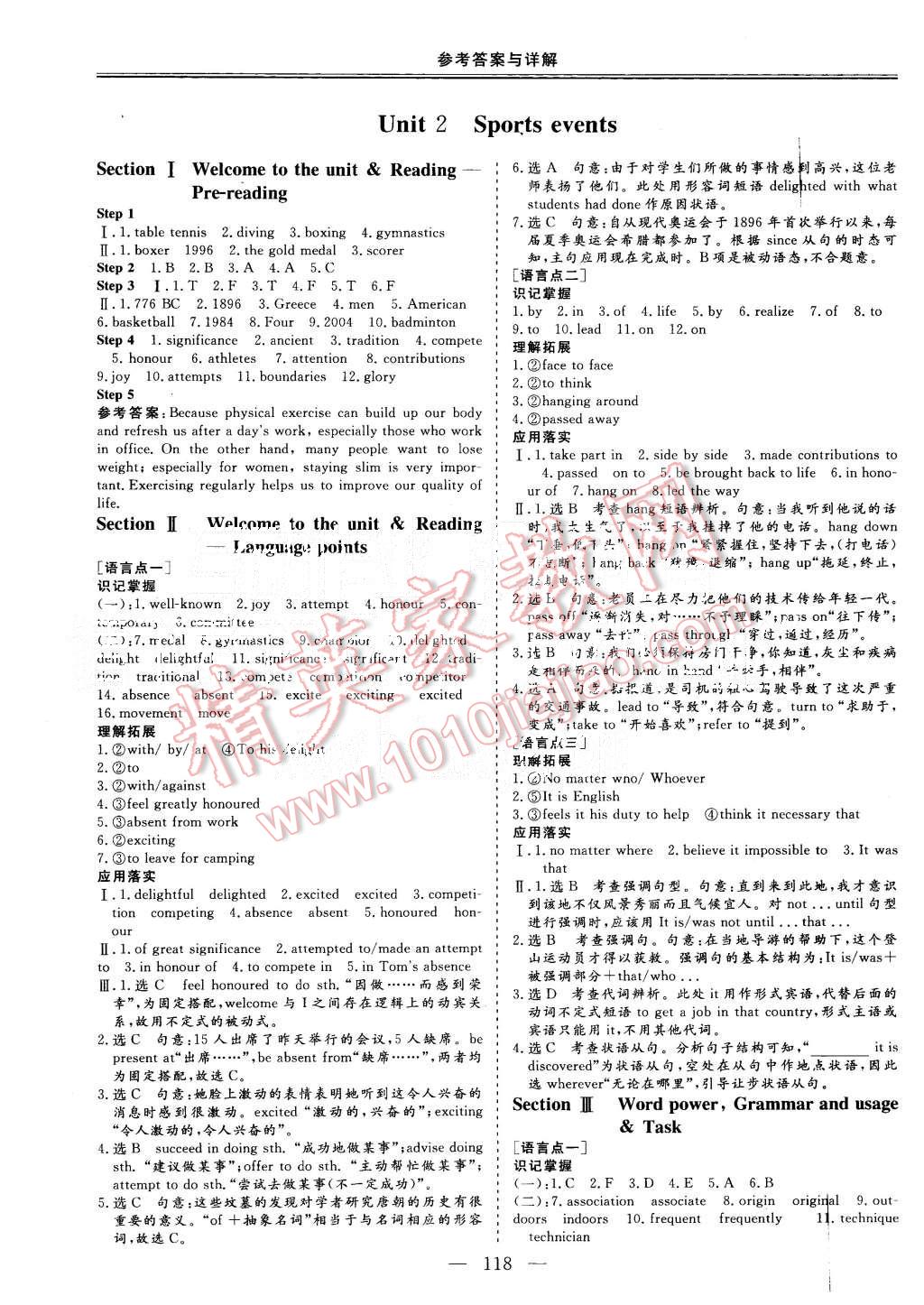 2015年三維設(shè)計(jì)高中新課標(biāo)同步課堂英語必修4譯林版 第4頁