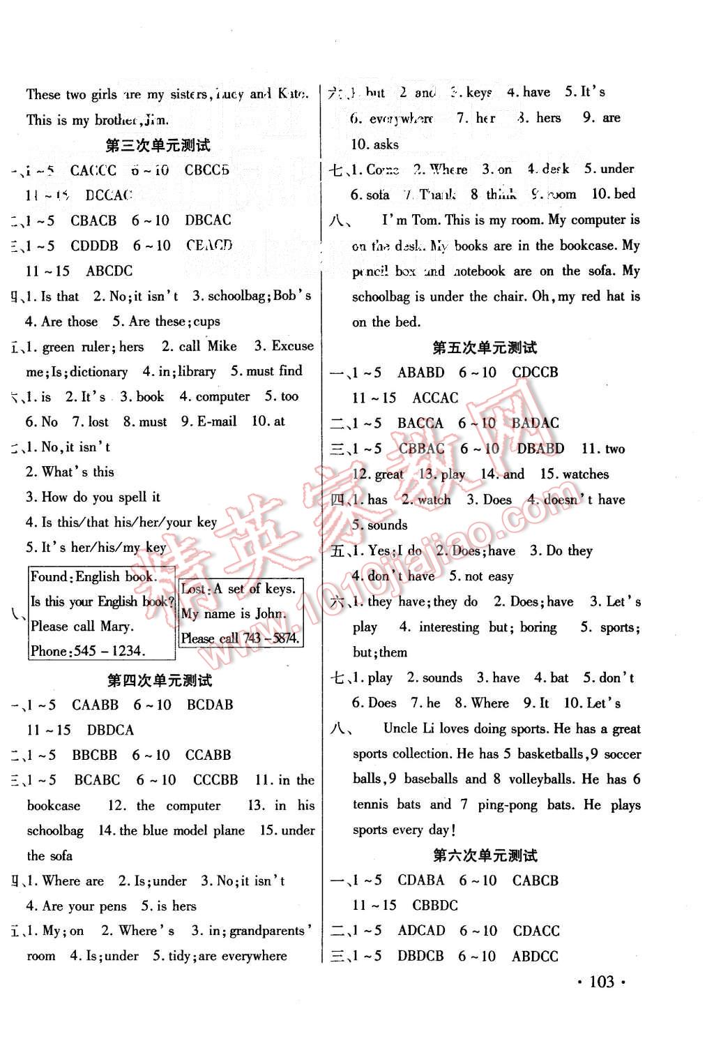 2015年ABC考王全程測(cè)評(píng)試卷七年級(jí)英語(yǔ)上冊(cè)人教版 第2頁(yè)