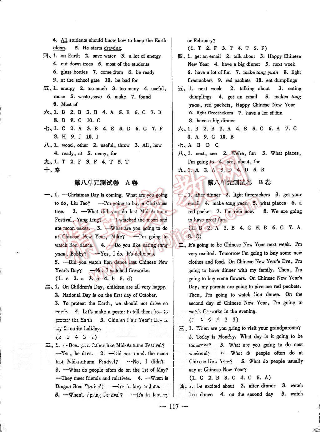 2015年高分拔尖提優(yōu)密卷小學(xué)英語(yǔ)六年級(jí)上冊(cè)江蘇版 第9頁(yè)