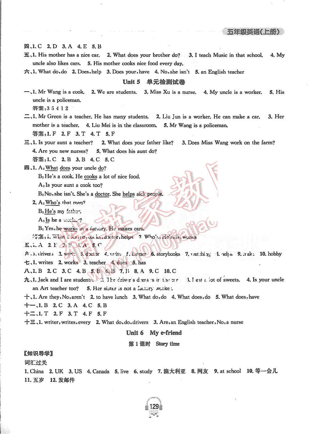 2015年金鑰匙課時學案作業(yè)本五年級英語上冊江蘇版 第13頁