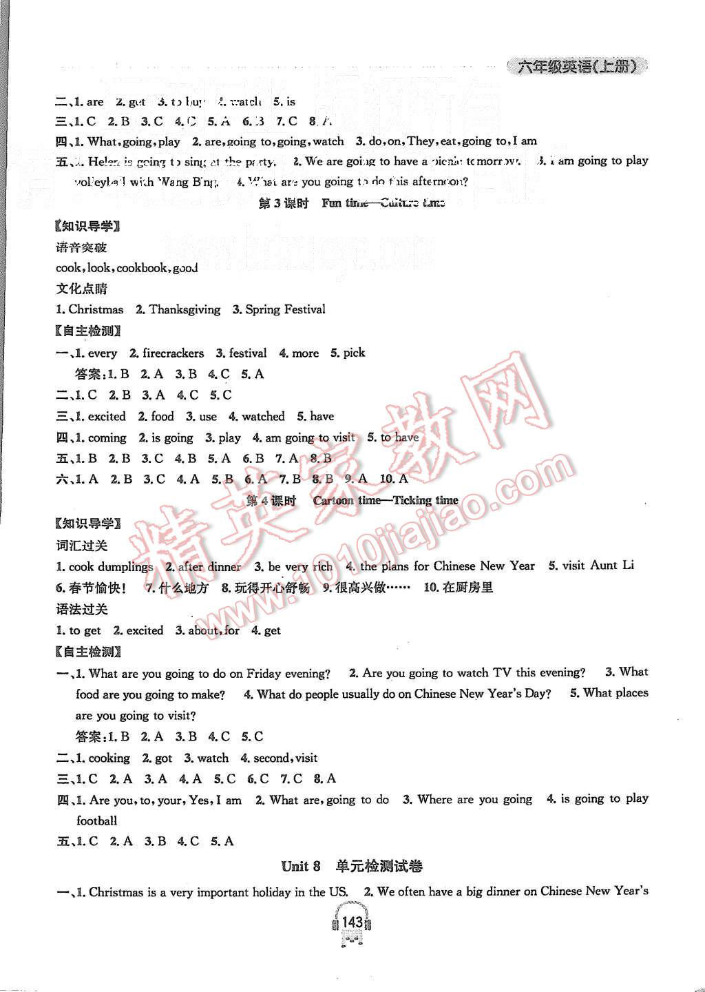 2015年金钥匙课时学案作业本六年级英语上册江苏版 第21页