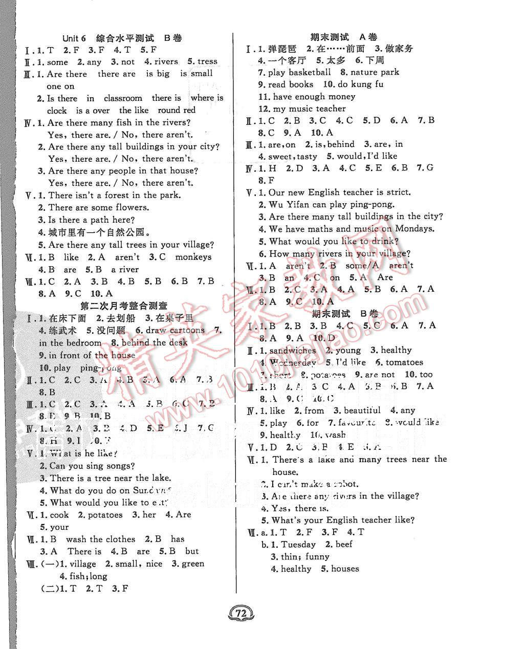 2015年創(chuàng)新考王完全試卷五年級(jí)英語(yǔ)上冊(cè)人教PEP版 第4頁(yè)