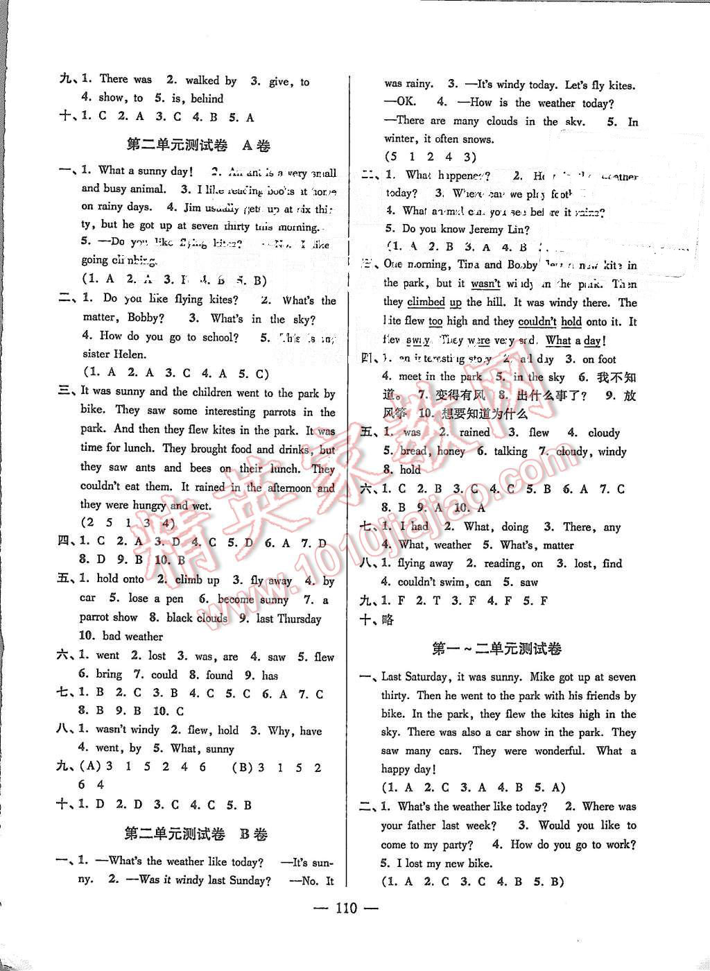 2015年高分拔尖提優(yōu)密卷小學(xué)英語六年級上冊江蘇版 第2頁