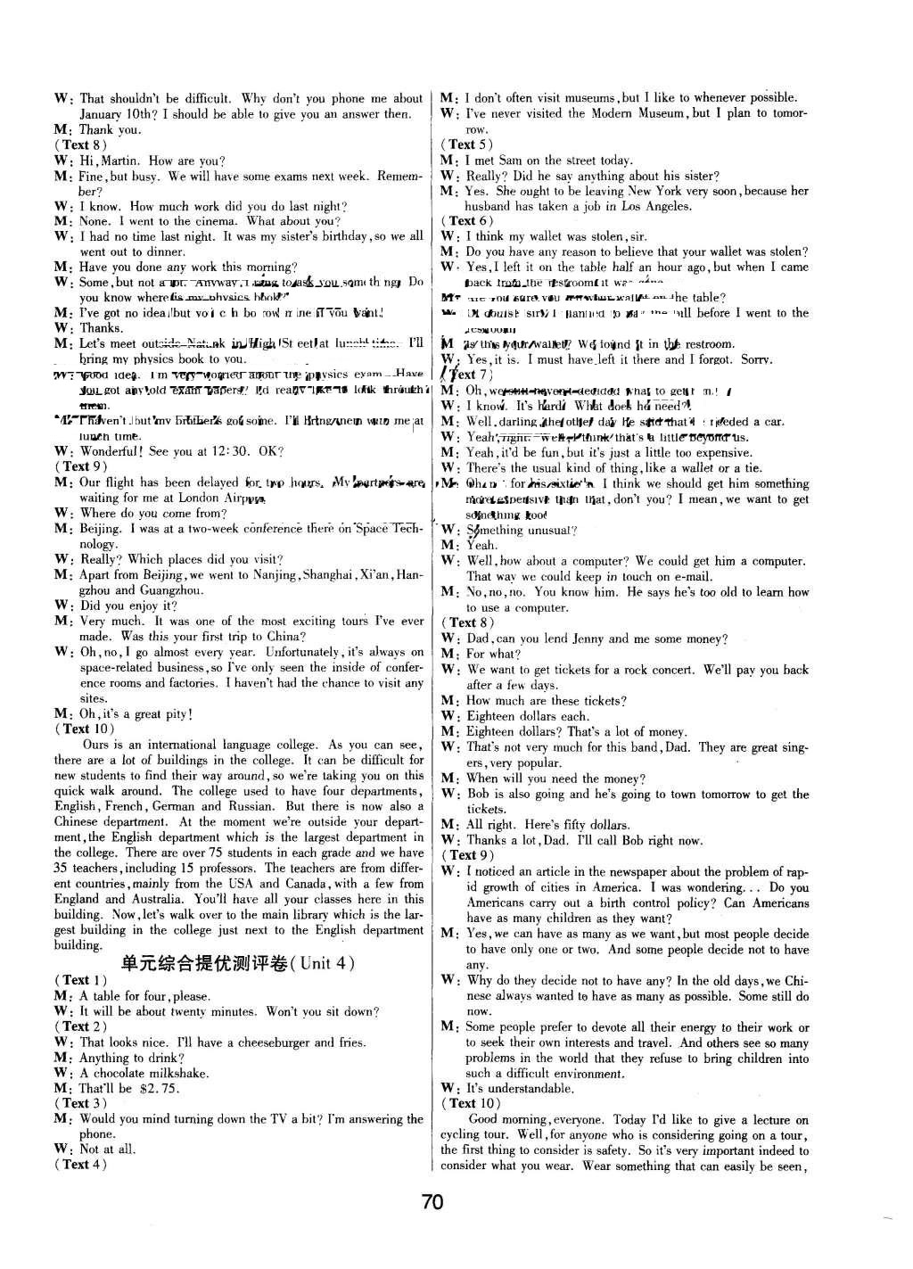2015年實驗班全程提優訓練高中英語必修1人教版 參考答案第24頁