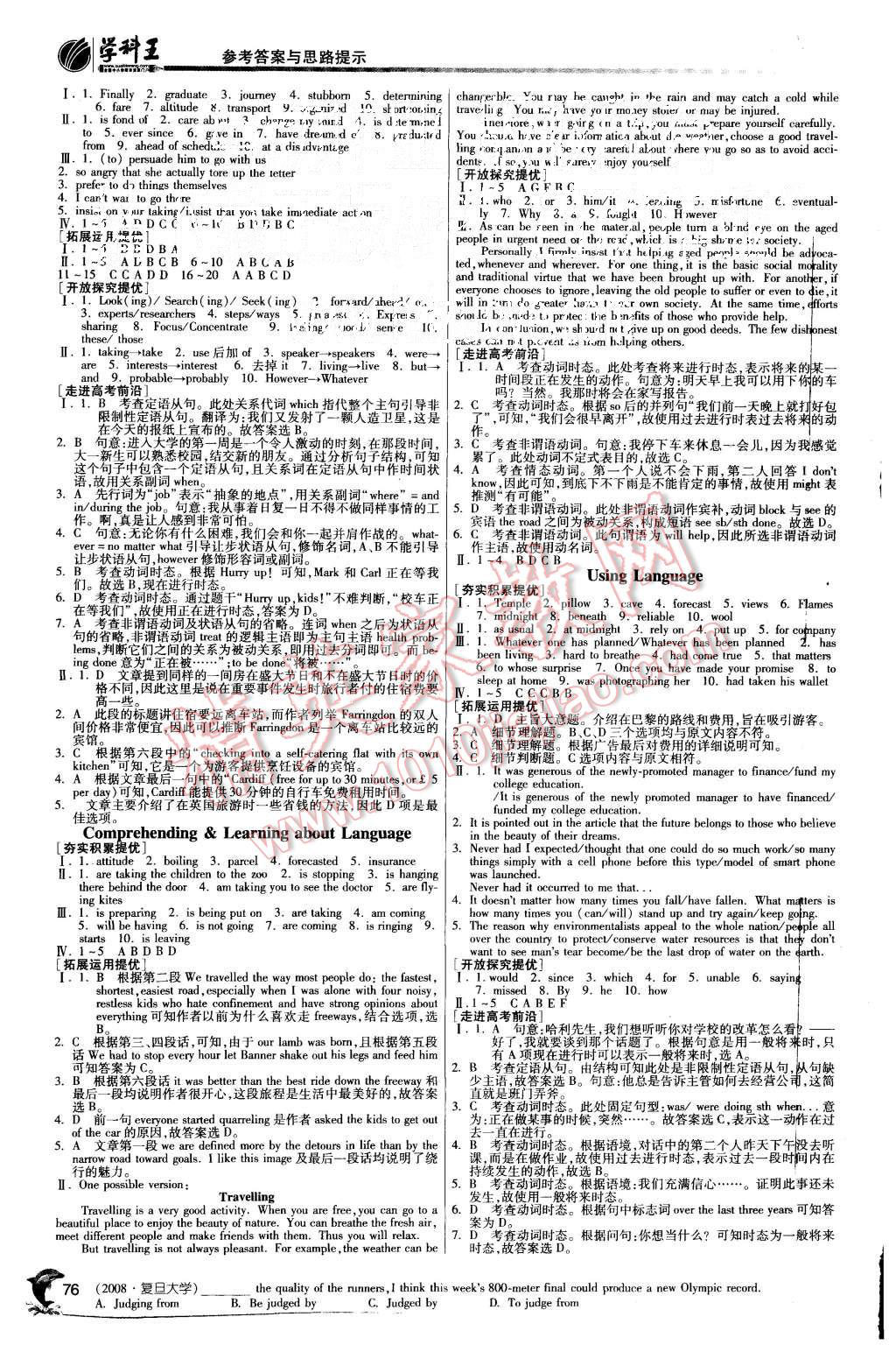 2015年實驗班全程提優訓練高中英語必修1人教版 第4頁