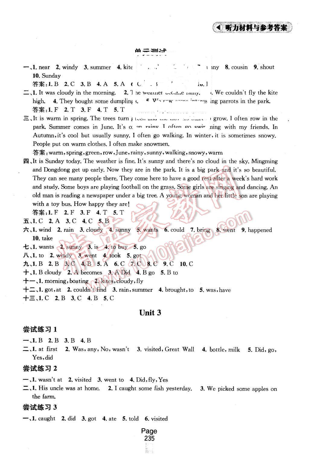 2015年金鑰匙課課通六年級(jí)英語上冊(cè)江蘇版 第3頁