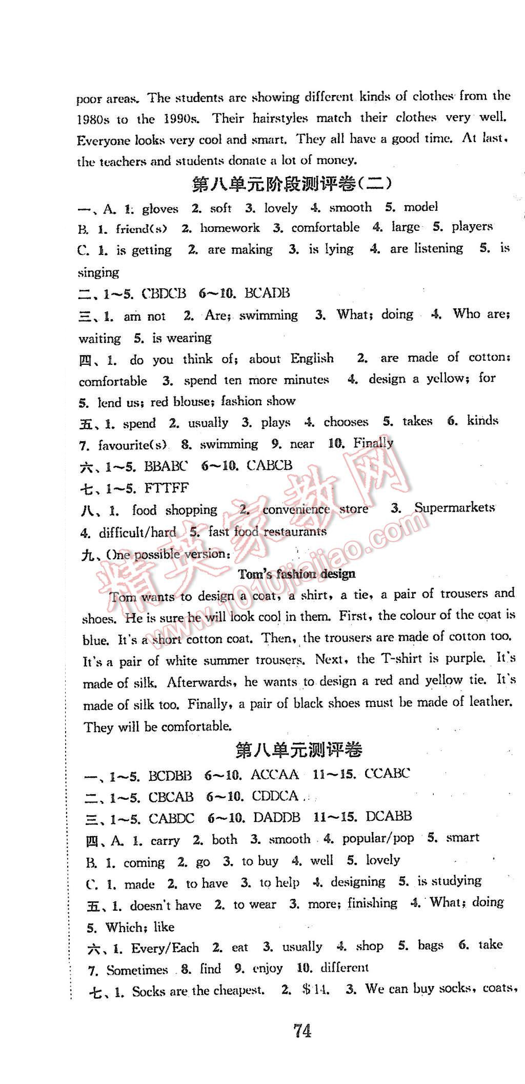 2015年通城学典初中全程测评卷七年级英语上册译林版 第17页