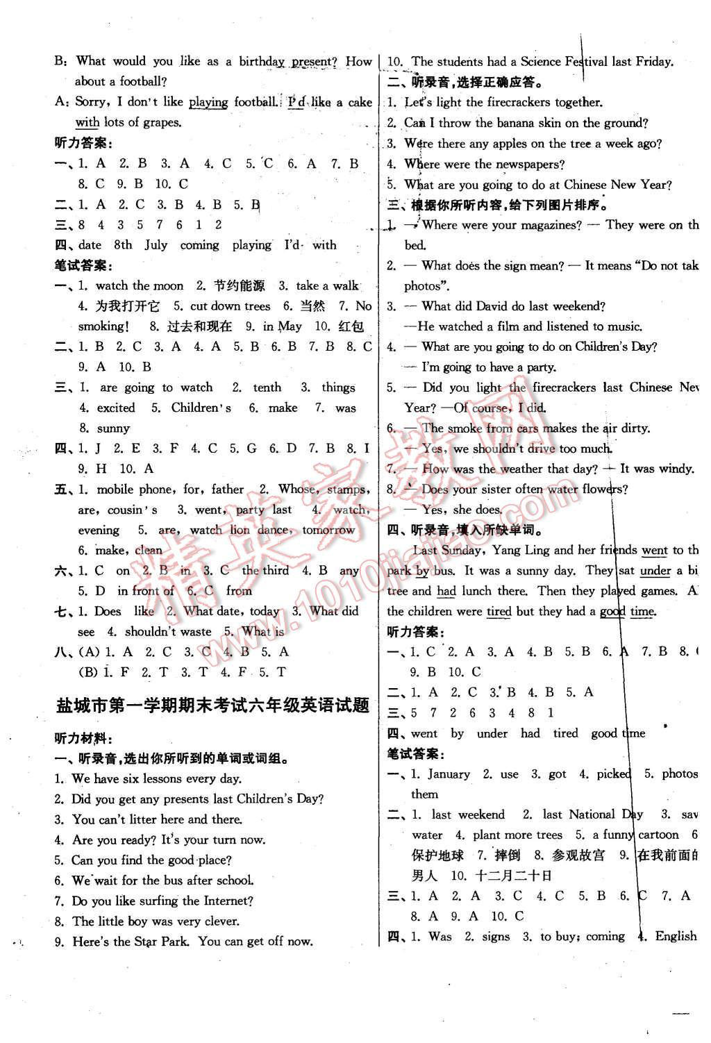 2015年同步跟蹤全程檢測(cè)六年級(jí)英語(yǔ)上冊(cè)江蘇版 第19頁(yè)