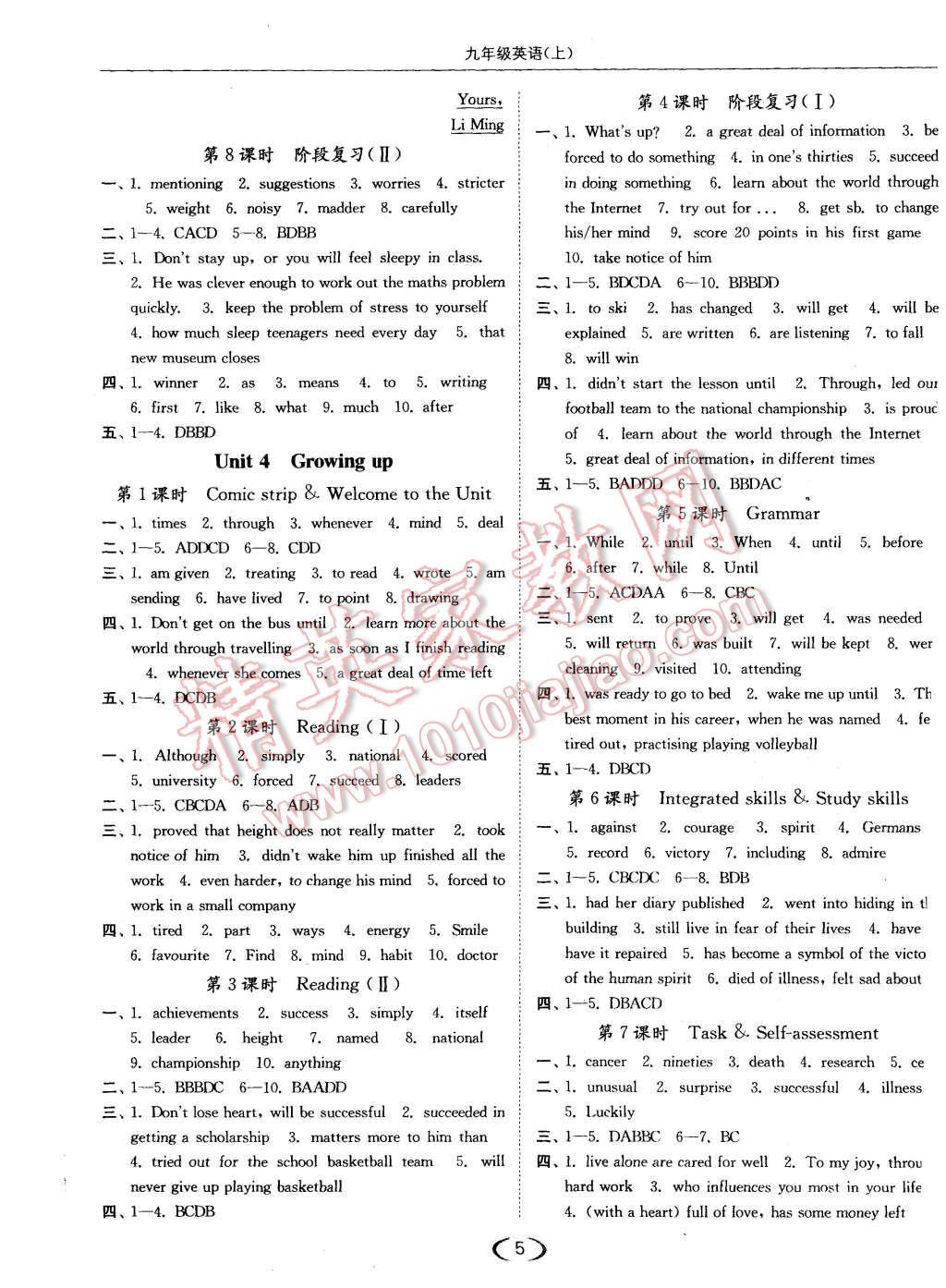 2015年亮點(diǎn)給力提優(yōu)課時(shí)作業(yè)本九年級(jí)英語(yǔ)上冊(cè)江蘇版 第5頁(yè)