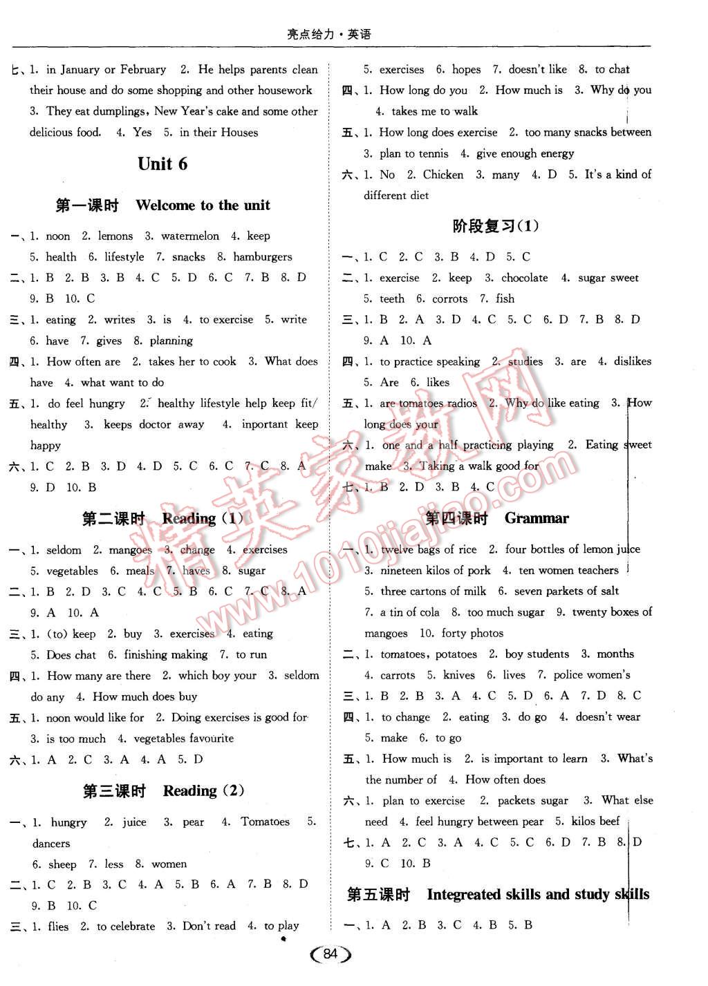 2015年亮點(diǎn)給力提優(yōu)課時(shí)作業(yè)本七年級英語上冊江蘇版 第8頁