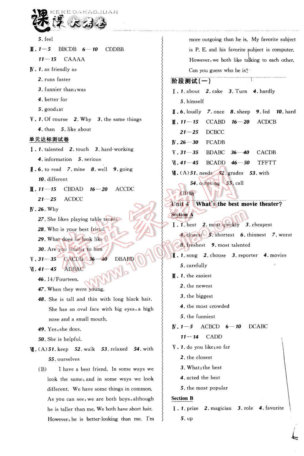 2015年北大绿卡课课大考卷八年级英语上册人教版 第3页