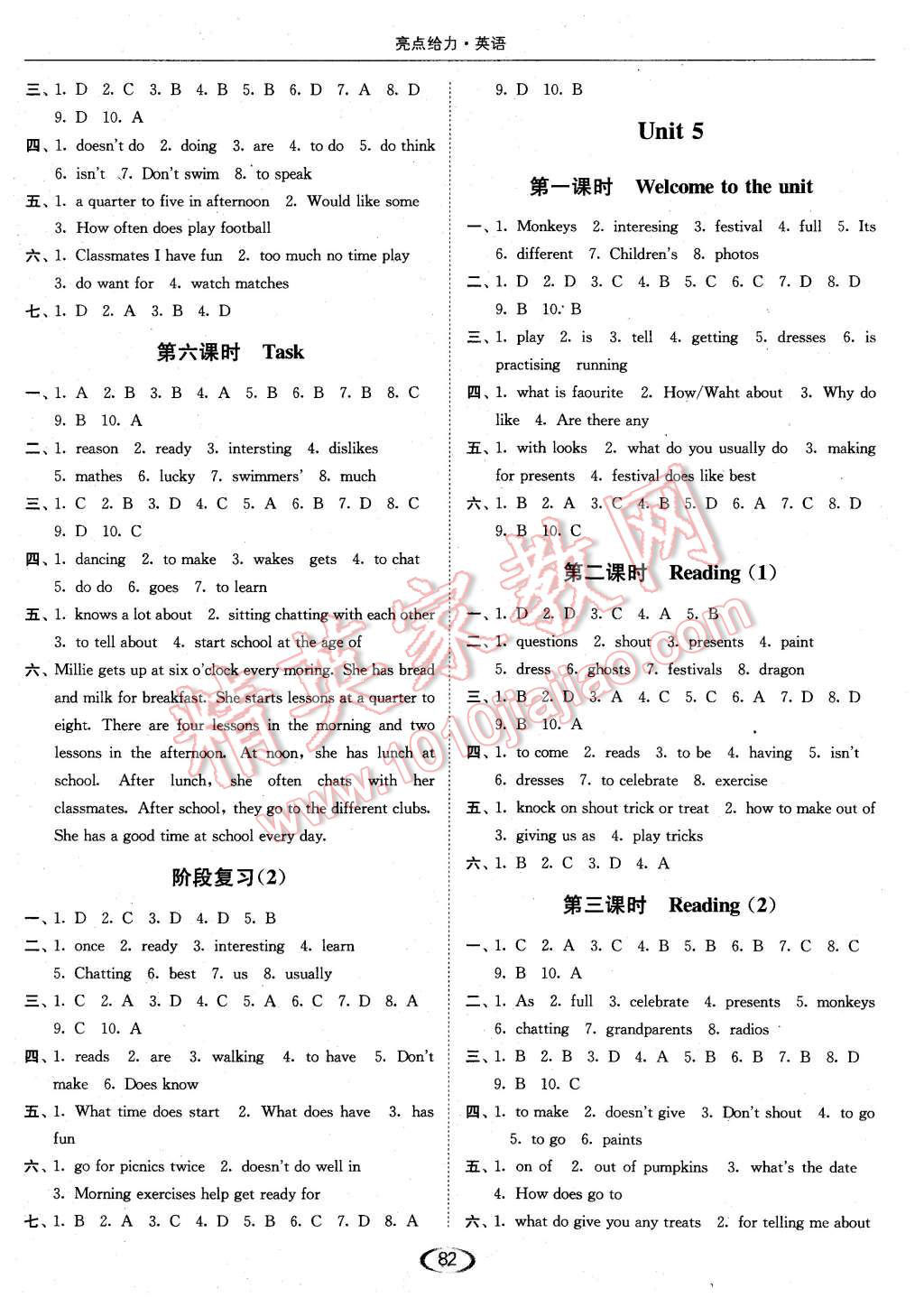 2015年亮點(diǎn)給力提優(yōu)課時(shí)作業(yè)本七年級(jí)英語上冊(cè)江蘇版 第6頁